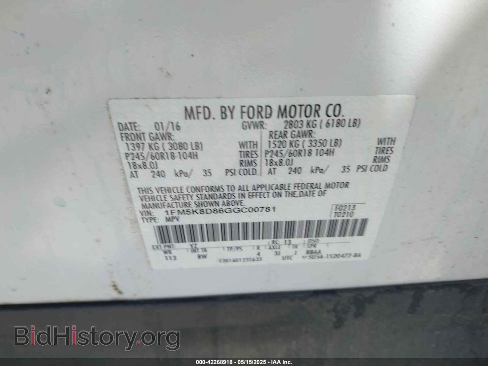 2016 FORD EXPLORER - VIN: 1FM5K8D86GGC00781 - Photo 9