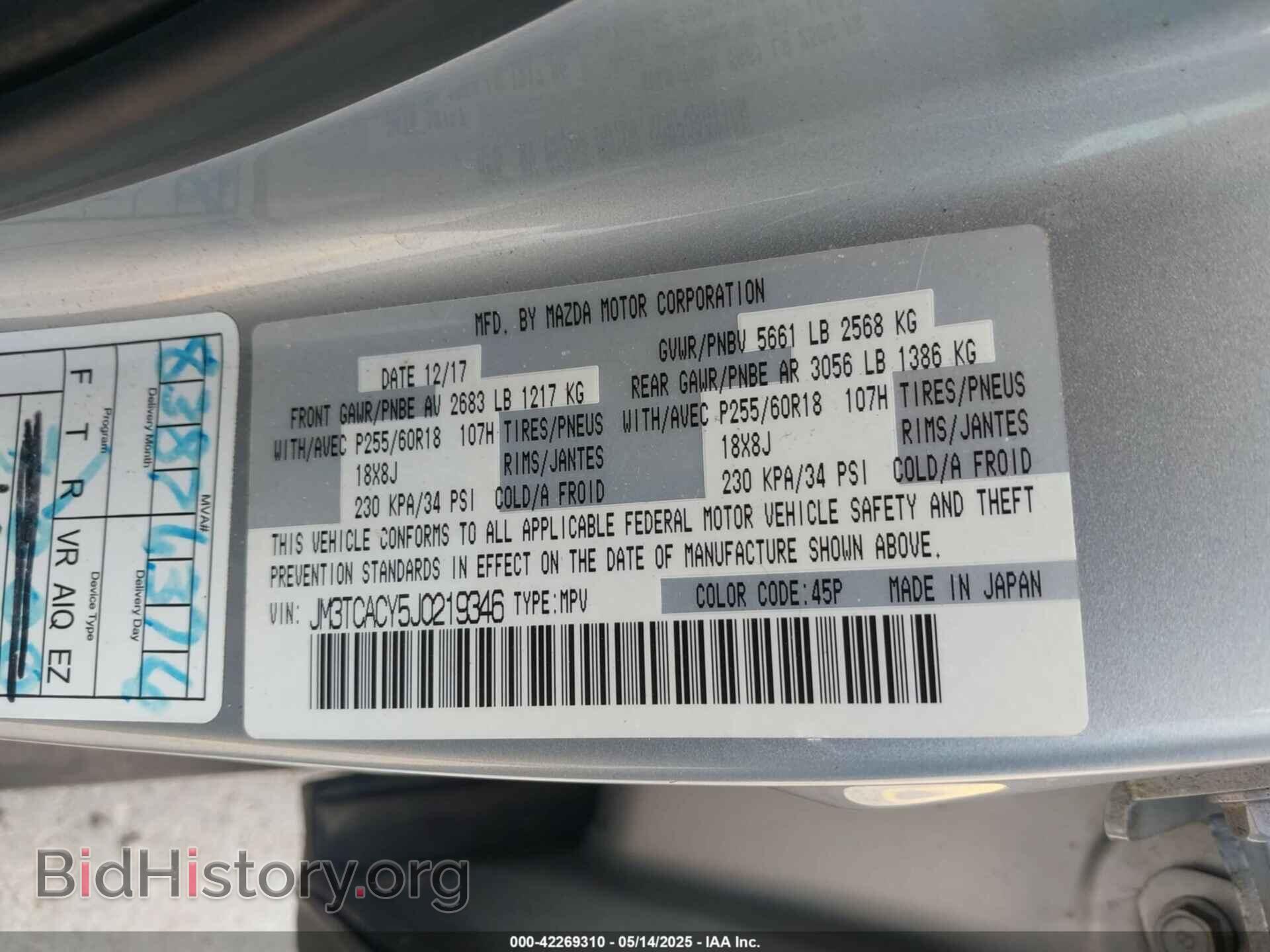 2018 MAZDA CX-9 - VIN: JM3TCACY5J0219346 - Фото 9