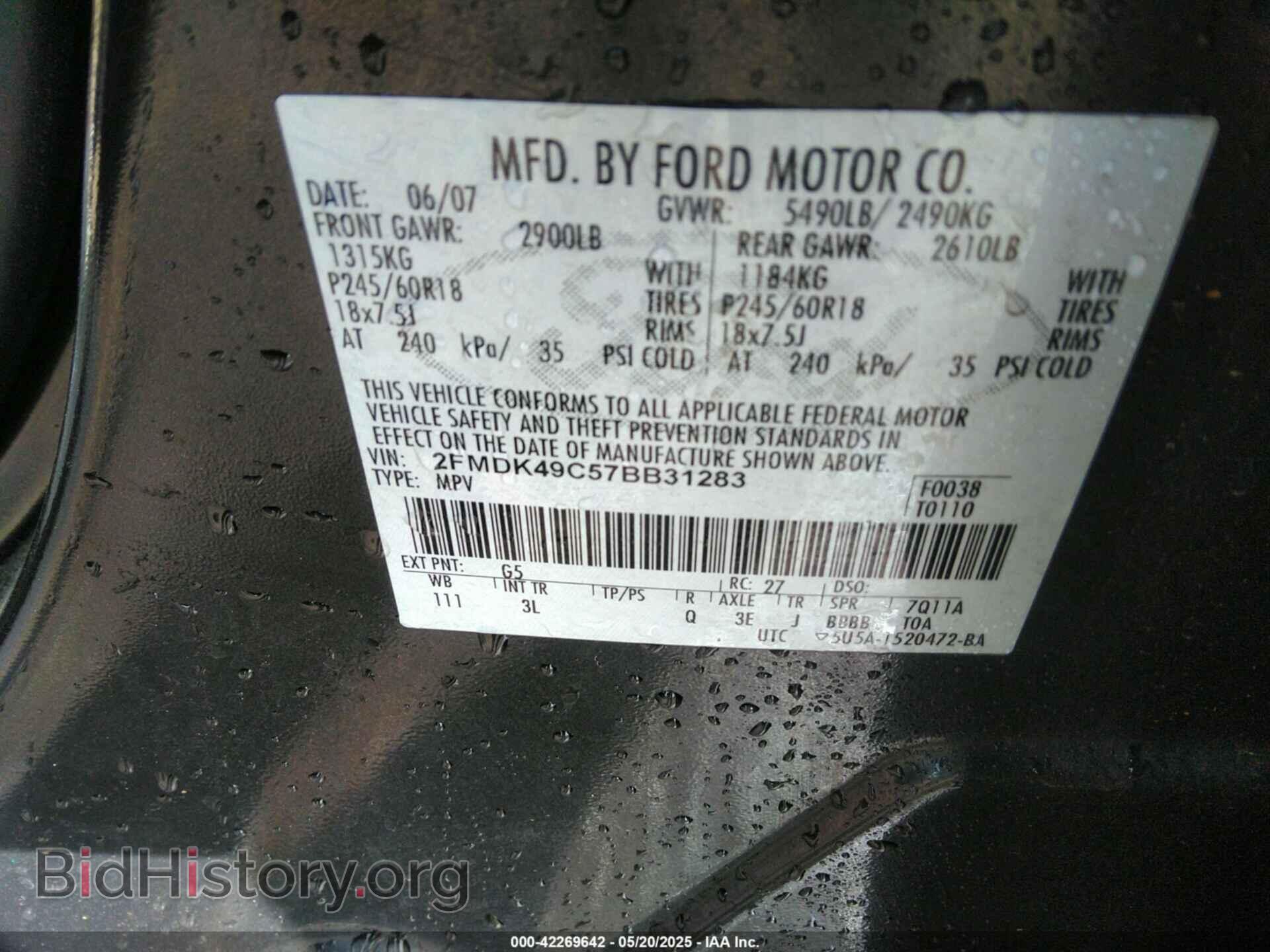 2007 FORD EDGE - VIN: 2FMDK49C57BB31283 - Фото 9
