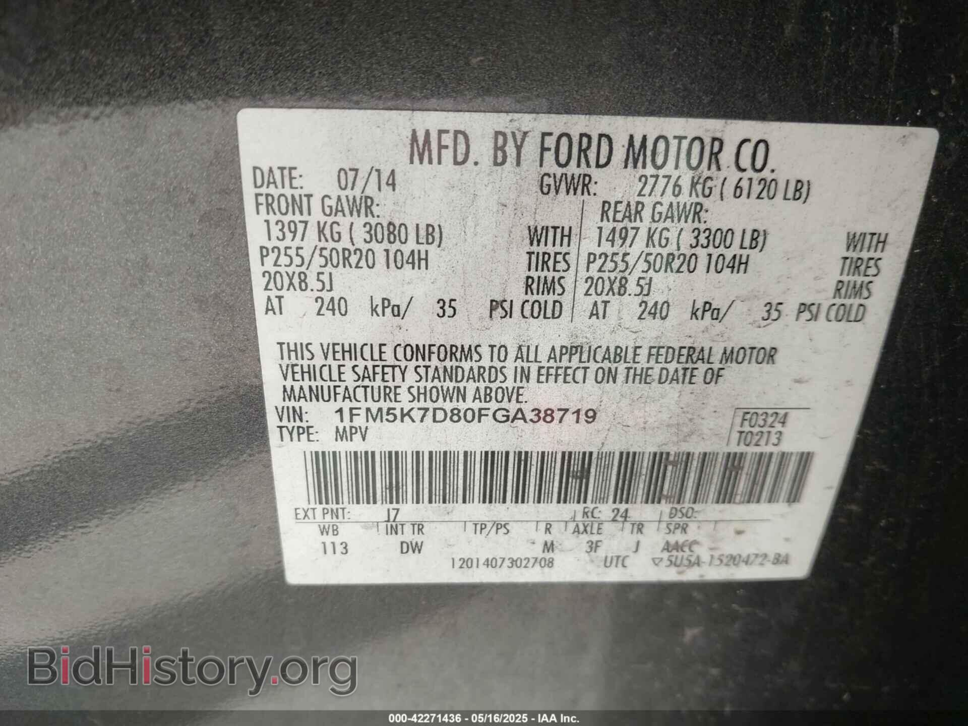 2015 FORD EXPLORER - VIN: 1FM5K7D80FGA38719 - Фото 9