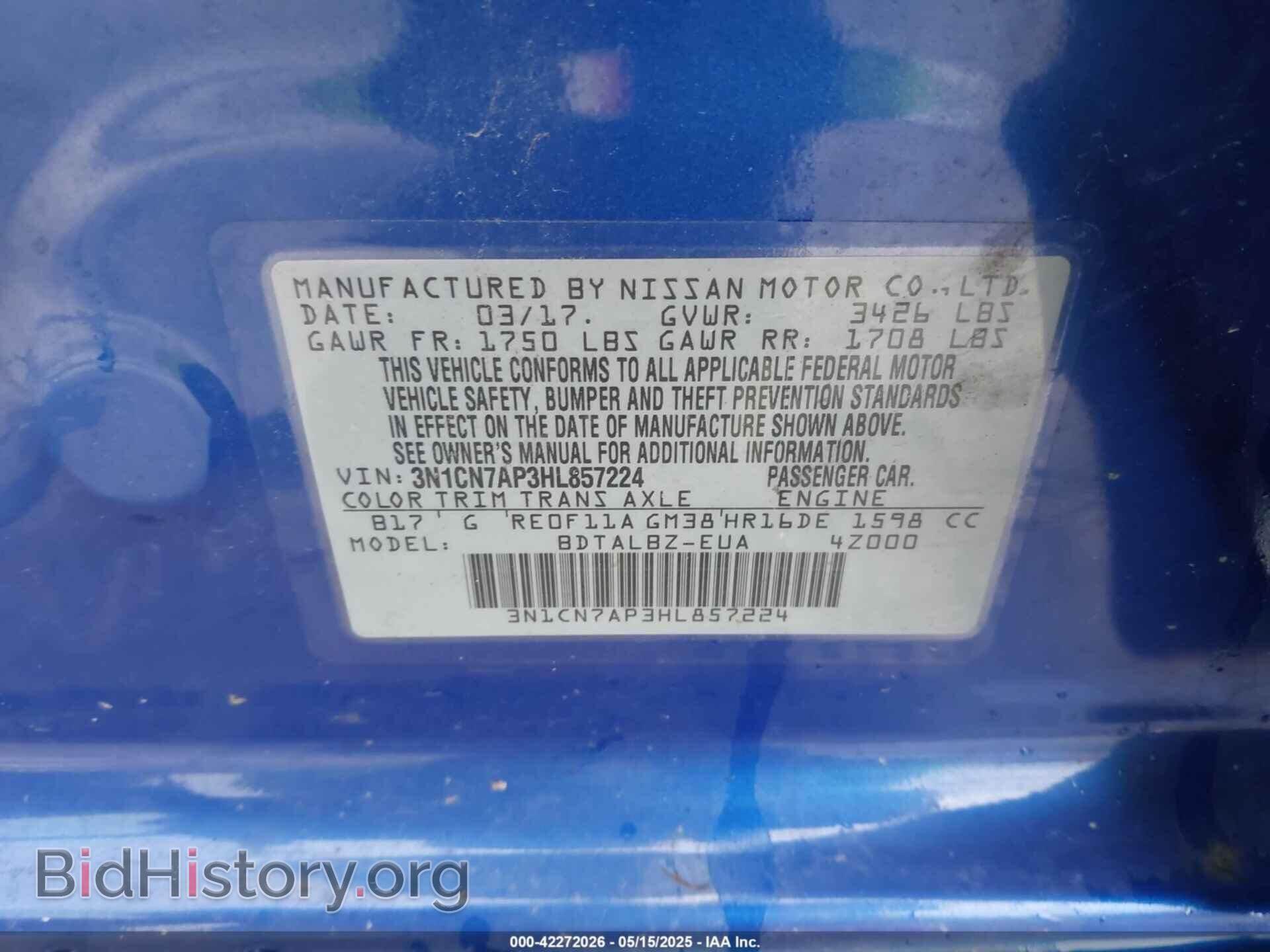 2017 NISSAN VERSA - VIN: 3N1CN7AP3HL857224 - Фото 9