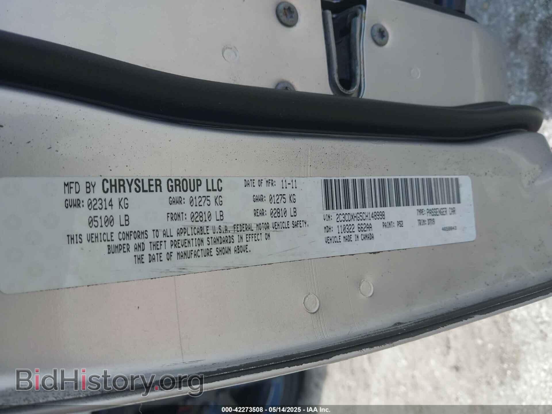 2012 DODGE CHARGER - VIN: 2C3CDXHG5CH148998 - Фото 9