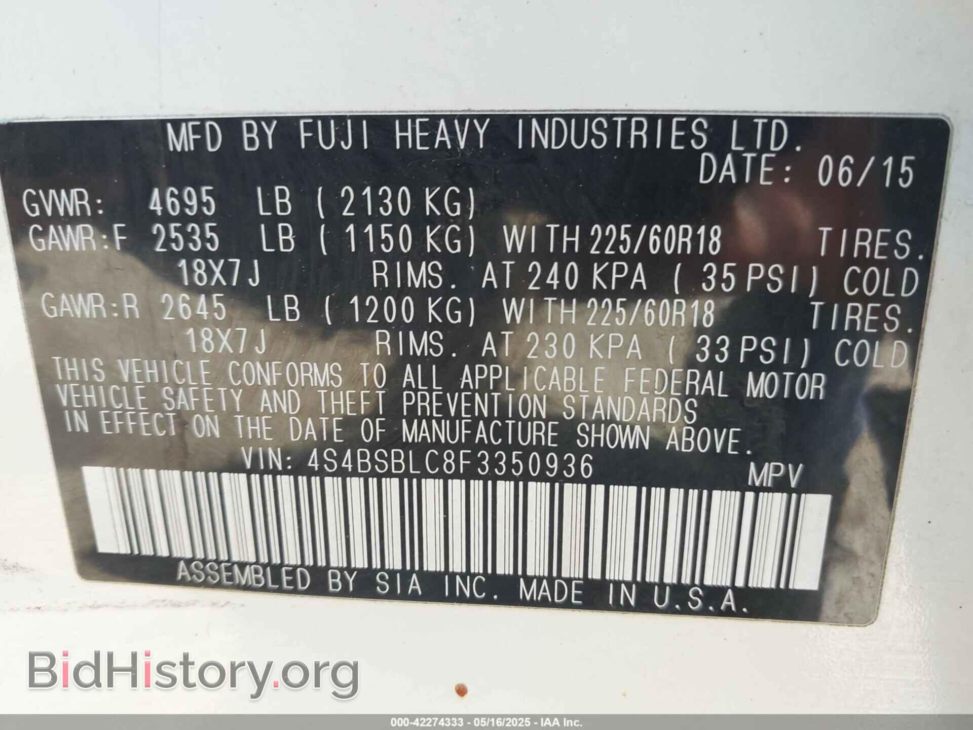 2015 SUBARU OUTBACK - VIN: 4S4BSBLC8F3350936 - Фото 9