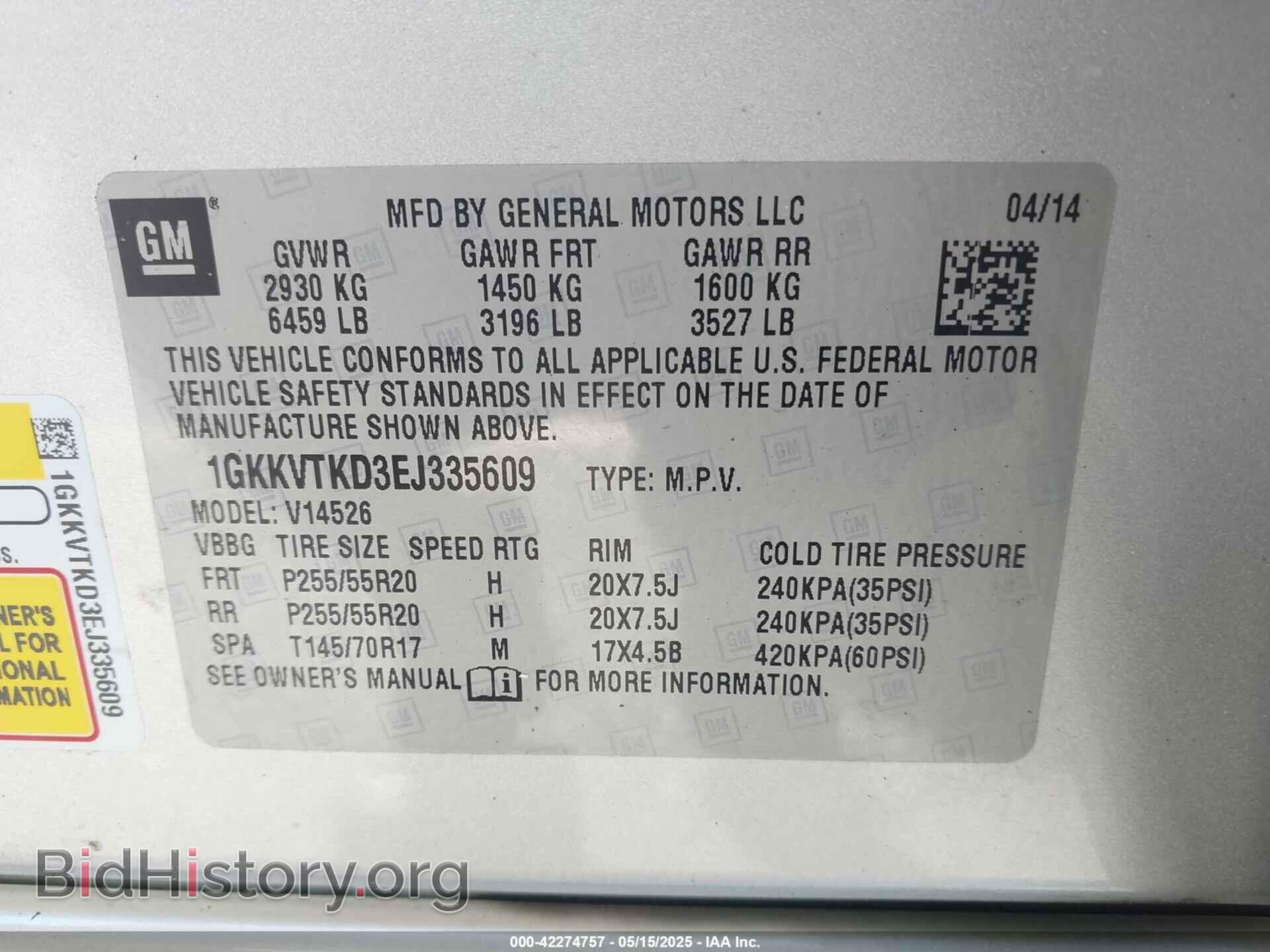 2014 GMC ACADIA - VIN: 1GKKVTKD3EJ335609 - Photo 9