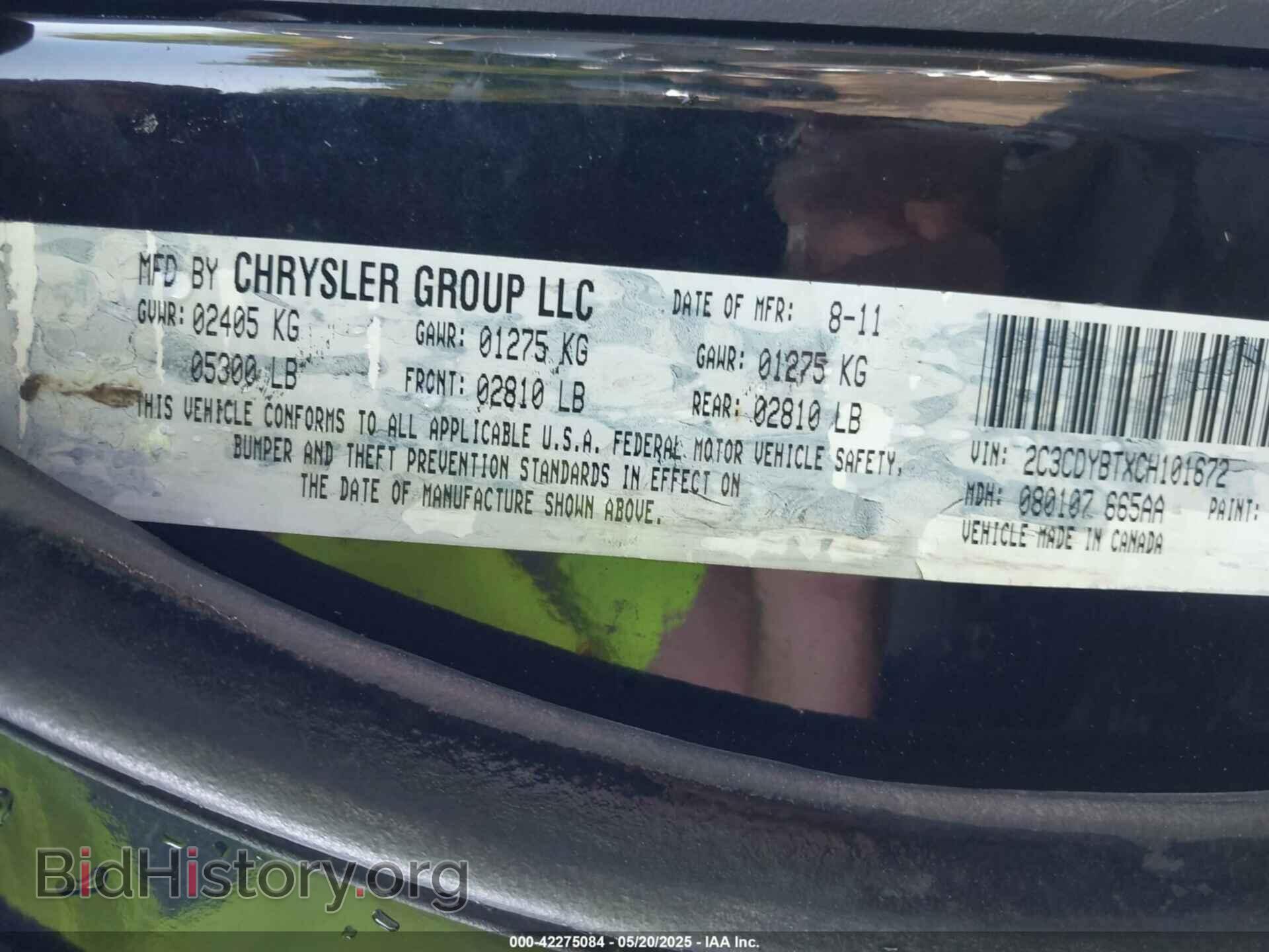 2012 DODGE CHALLENGER - VIN: 2C3CDYBTXCH101672 - Фото 9