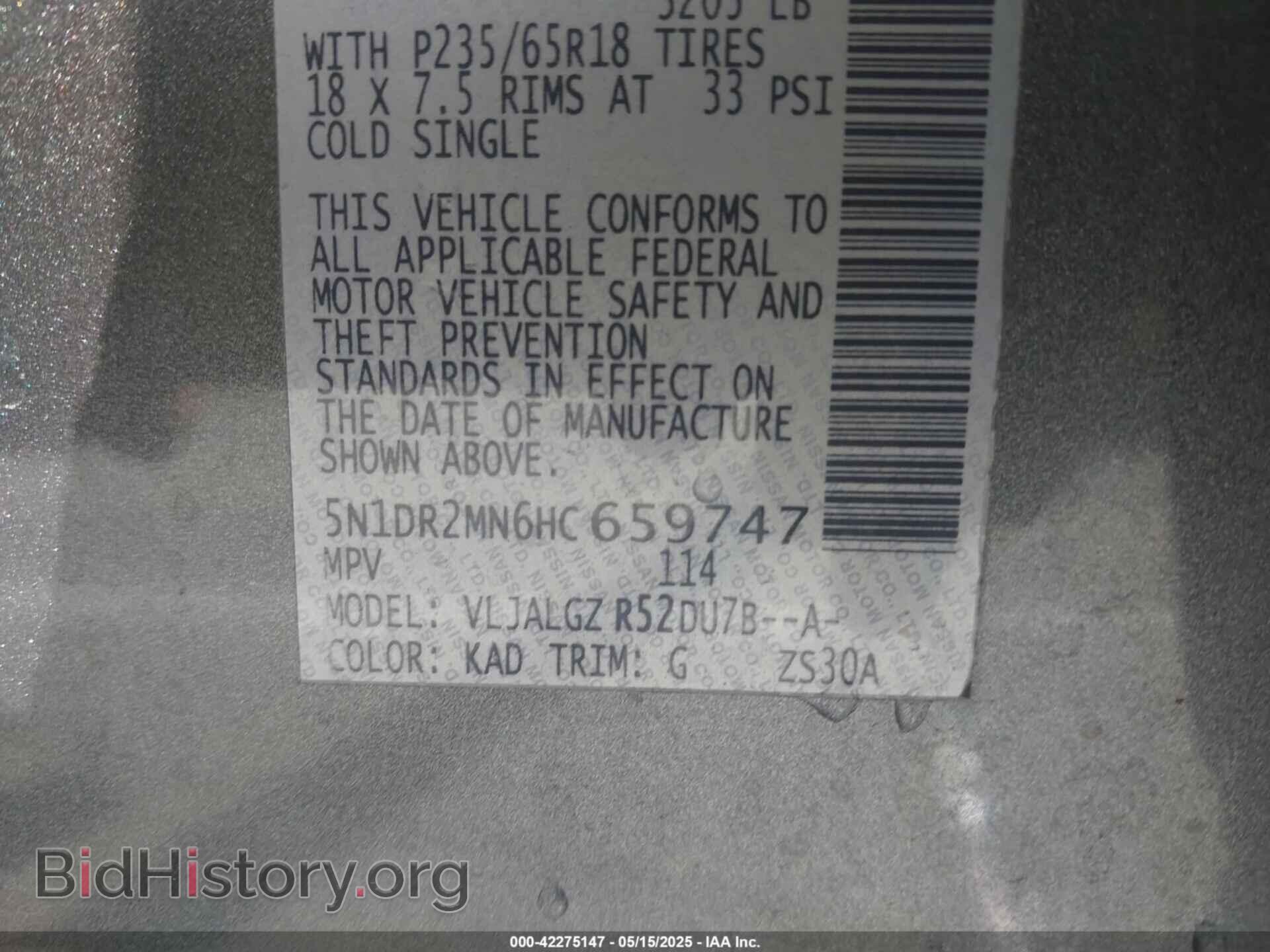2017 NISSAN PATHFINDER - VIN: 5N1DR2MN6HC659747 - Фото 9