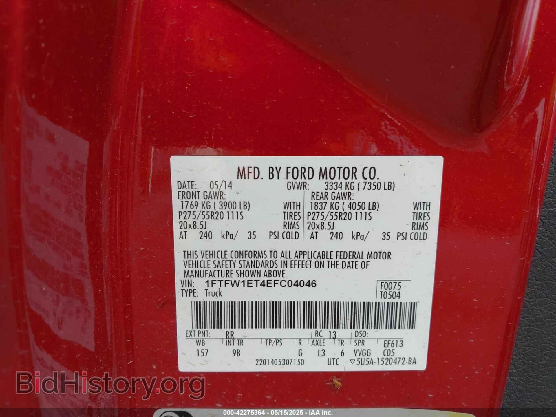 2014 FORD F-150 - VIN: 1FTFW1ET4EFC04046 - Фото 9