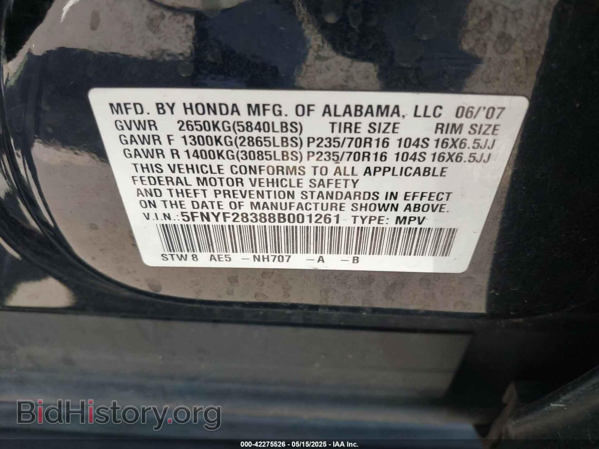 2008 HONDA PILOT - VIN: 5FNYF28388B001261 - Фото 9