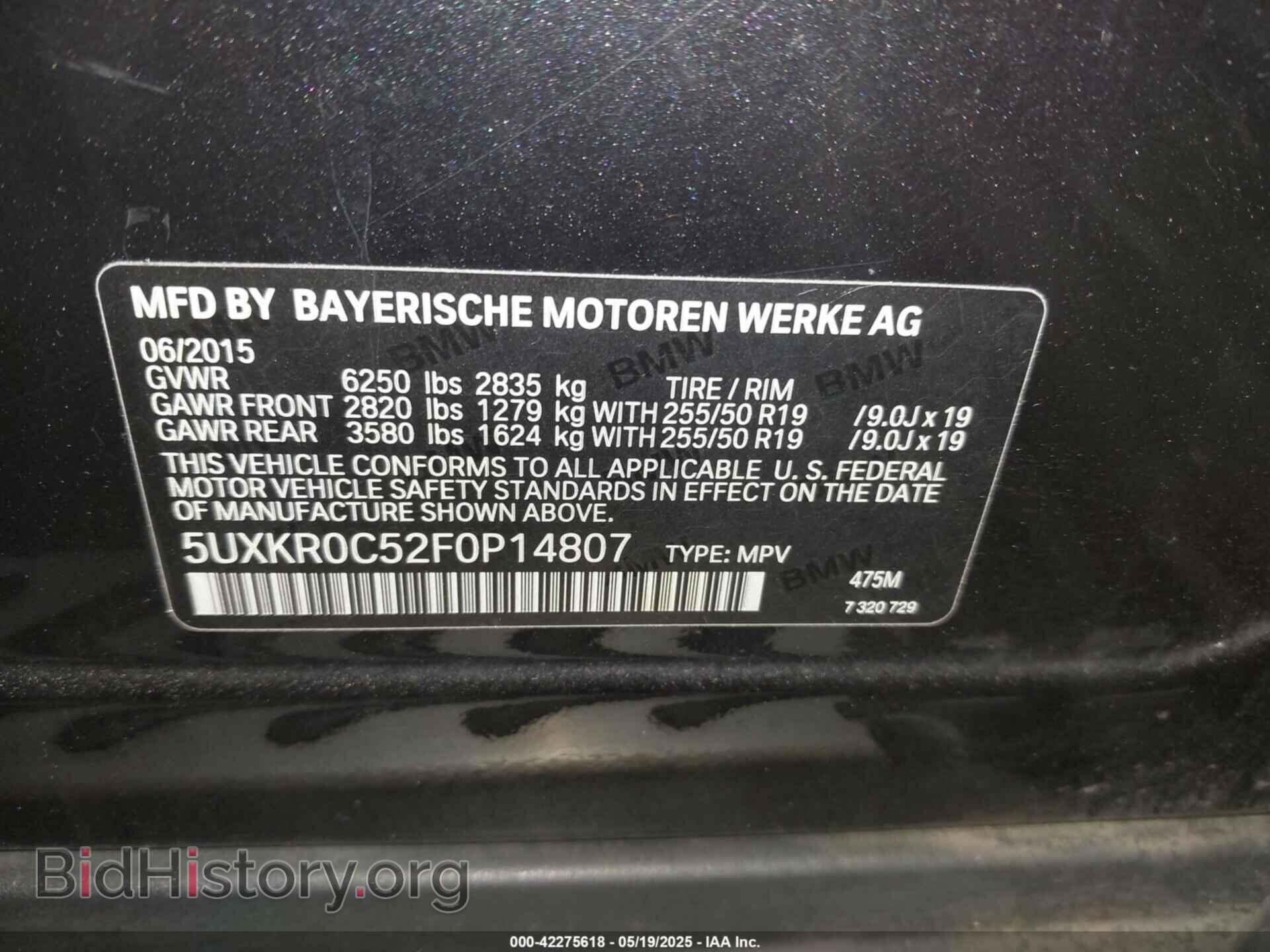 2015 BMW X5 - VIN: 5UXKR0C52F0P14807 - Фото 9