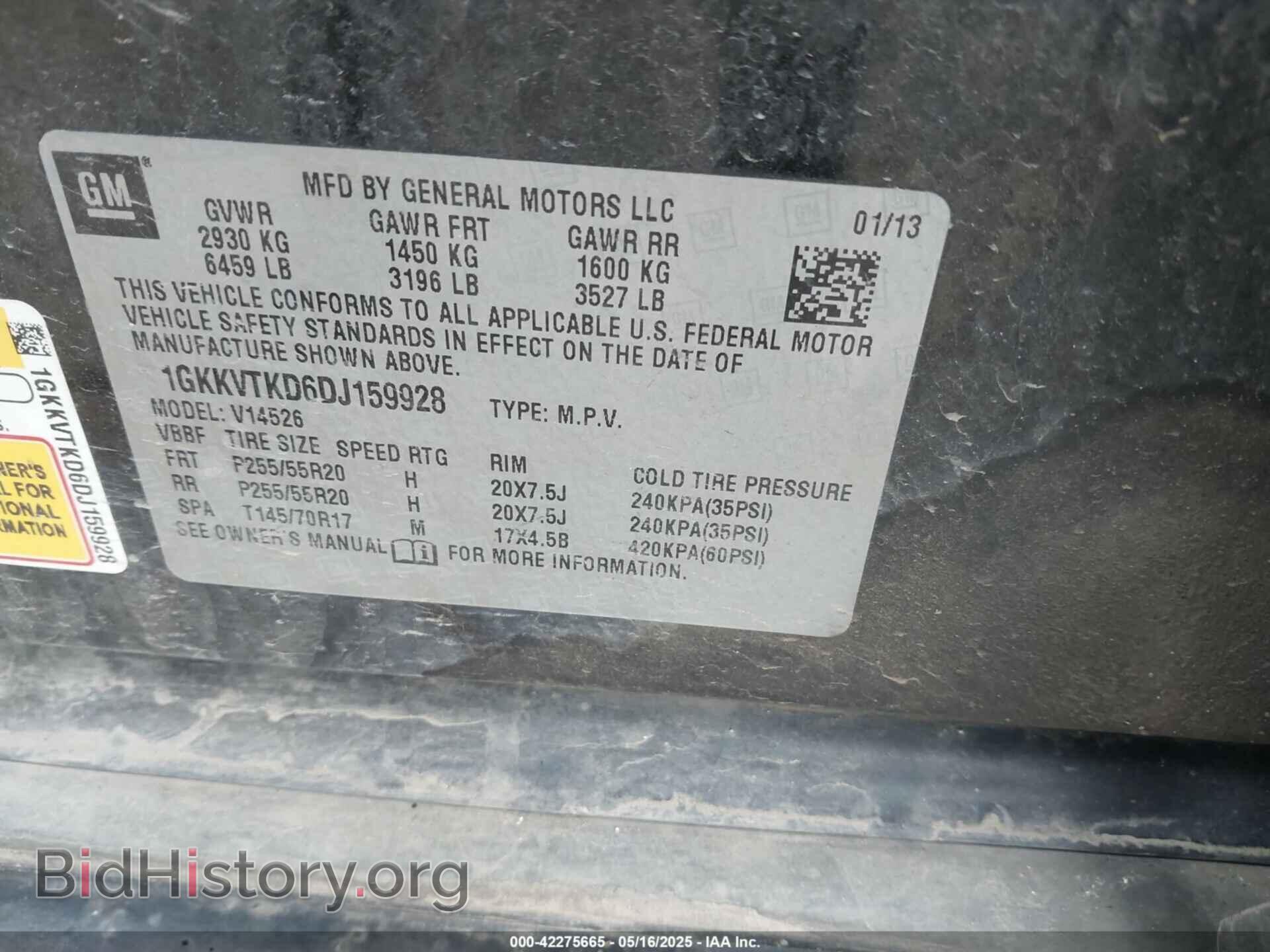 2013 GMC ACADIA - VIN: 1GKKVTKD6DJ159928 - Фото 9
