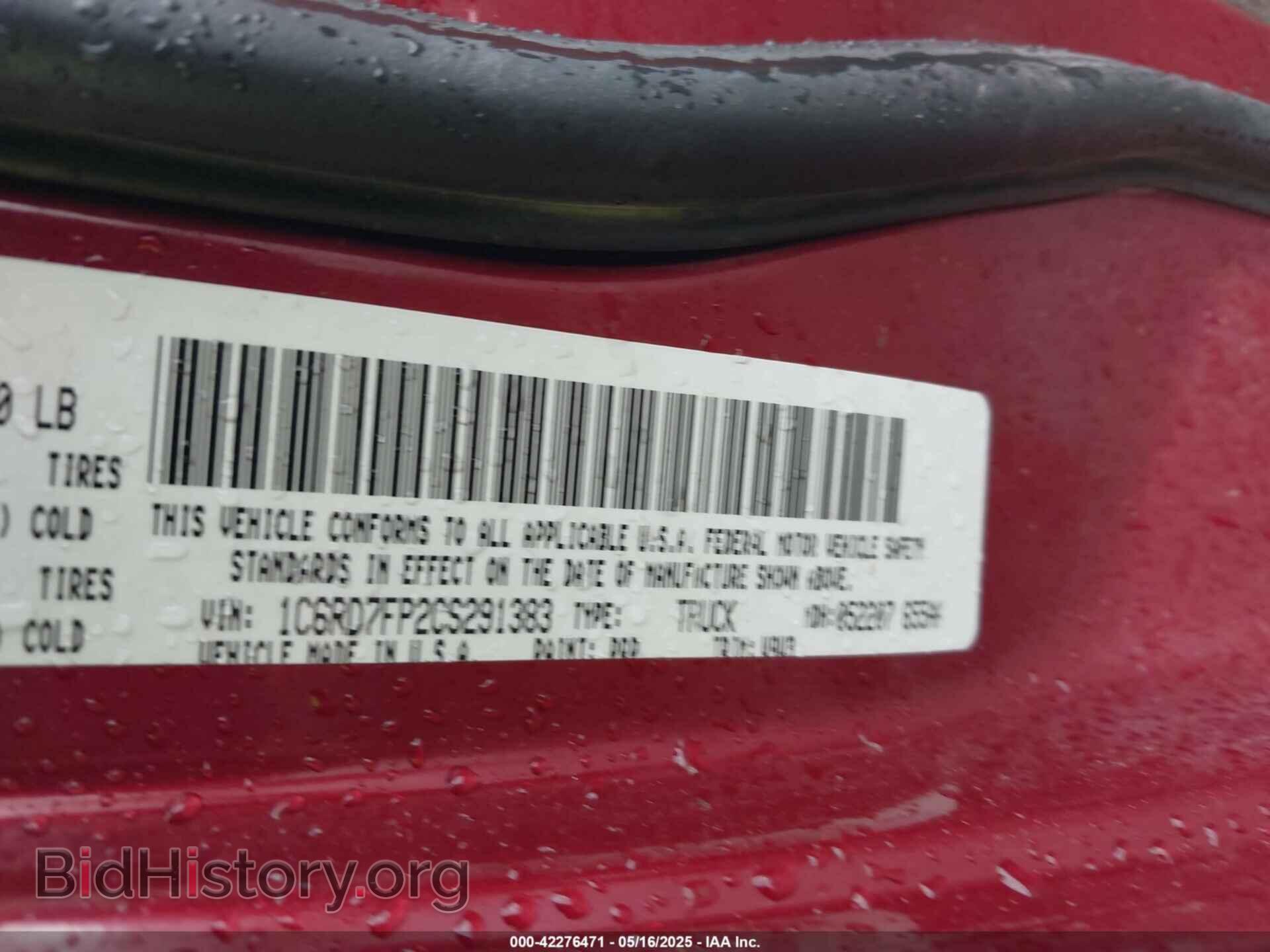 2012 RAM 1500 - VIN: 1C6RD7FP2CS291383 - Фото 9