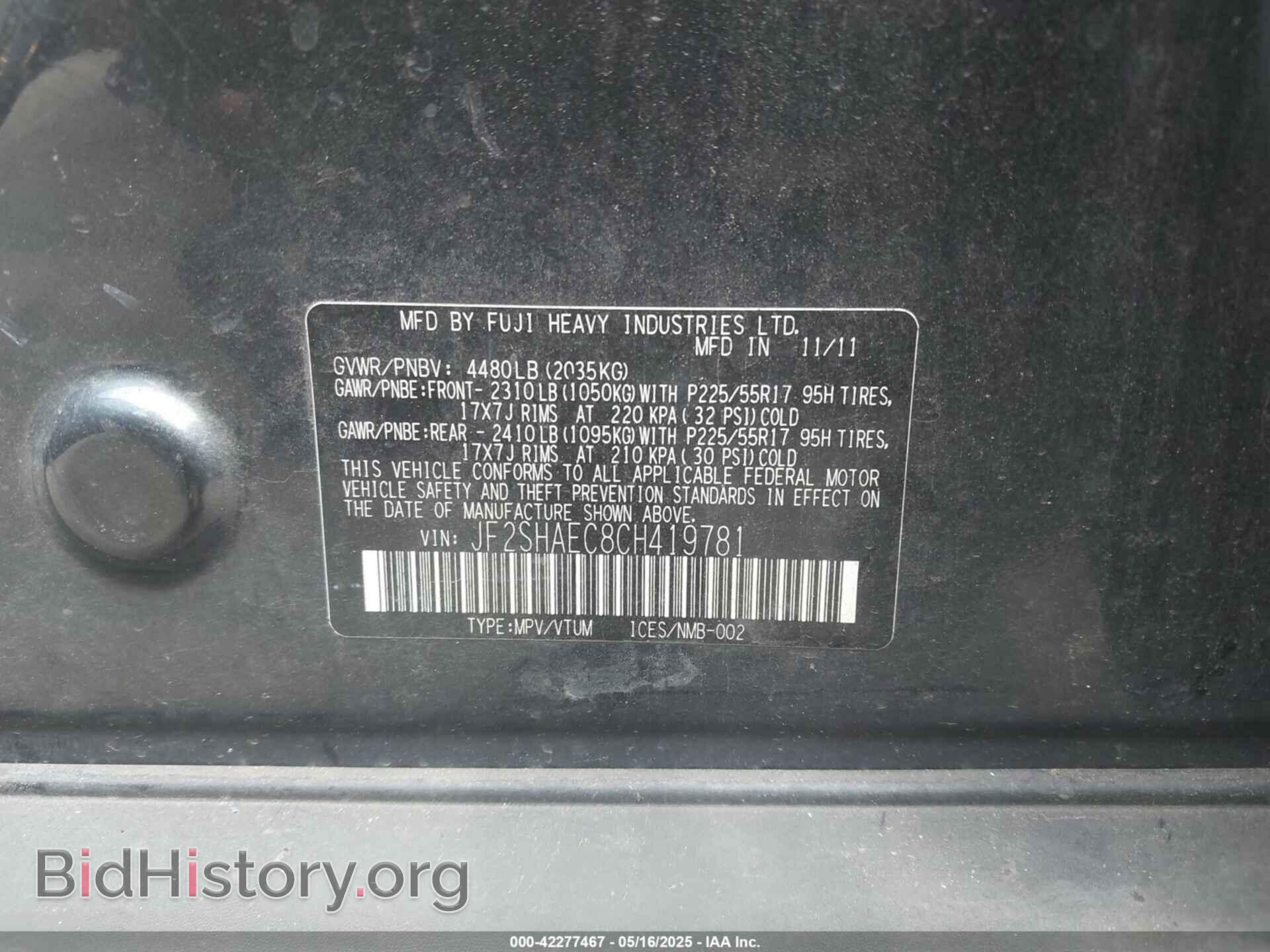 2012 SUBARU FORESTER - VIN: JF2SHAEC8CH419781 - Фото 9