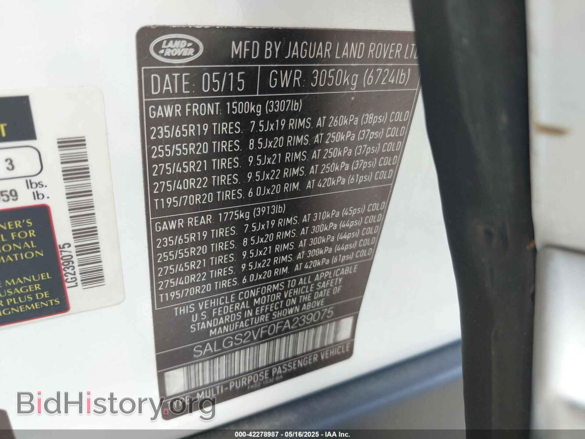 2015 LAND ROVER RANGE ROVER - VIN: SALGS2VF0FA239075 - Фото 9