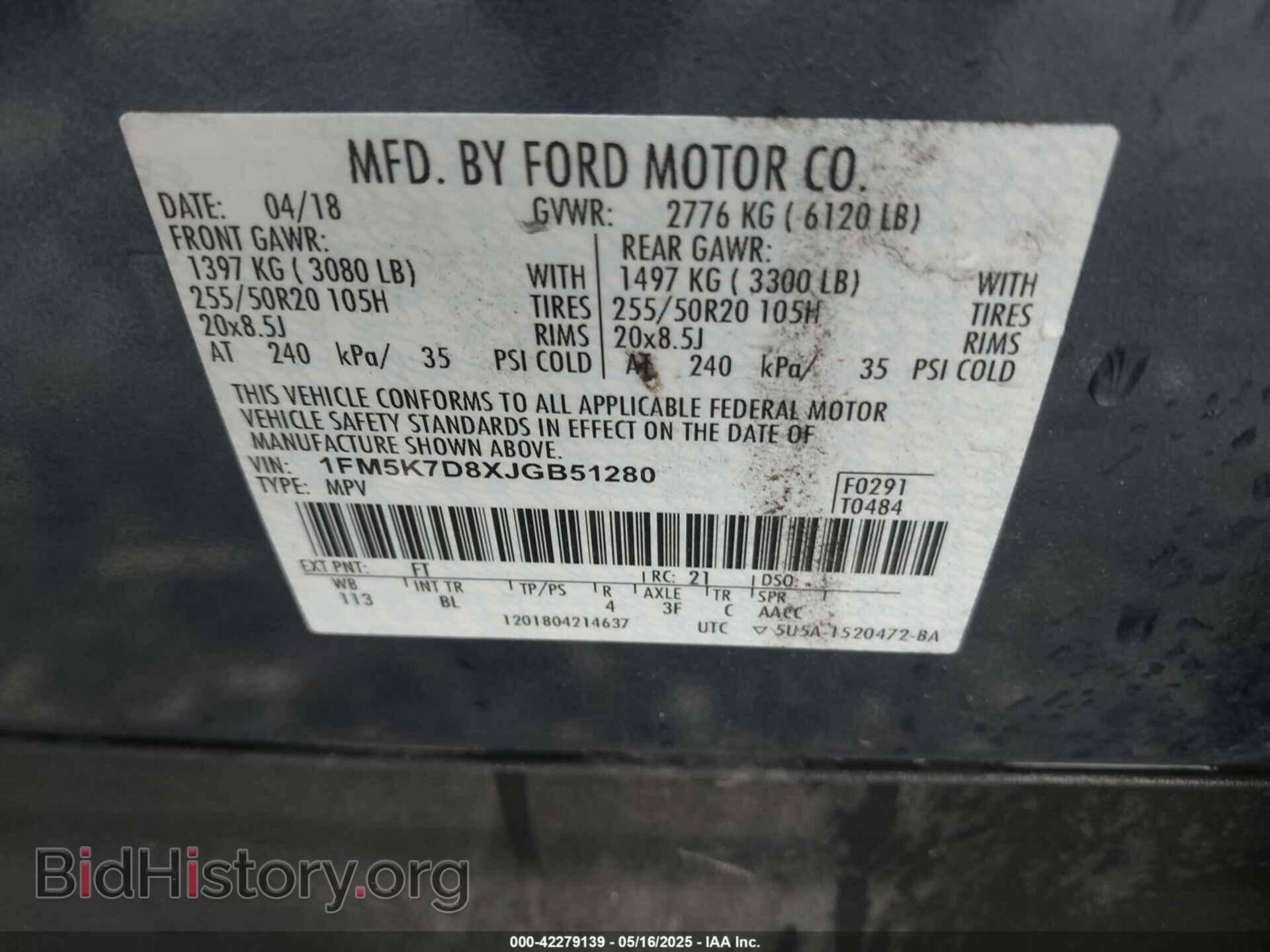 2018 FORD EXPLORER - VIN: 1FM5K7D8XJGB51280 - Photo 9