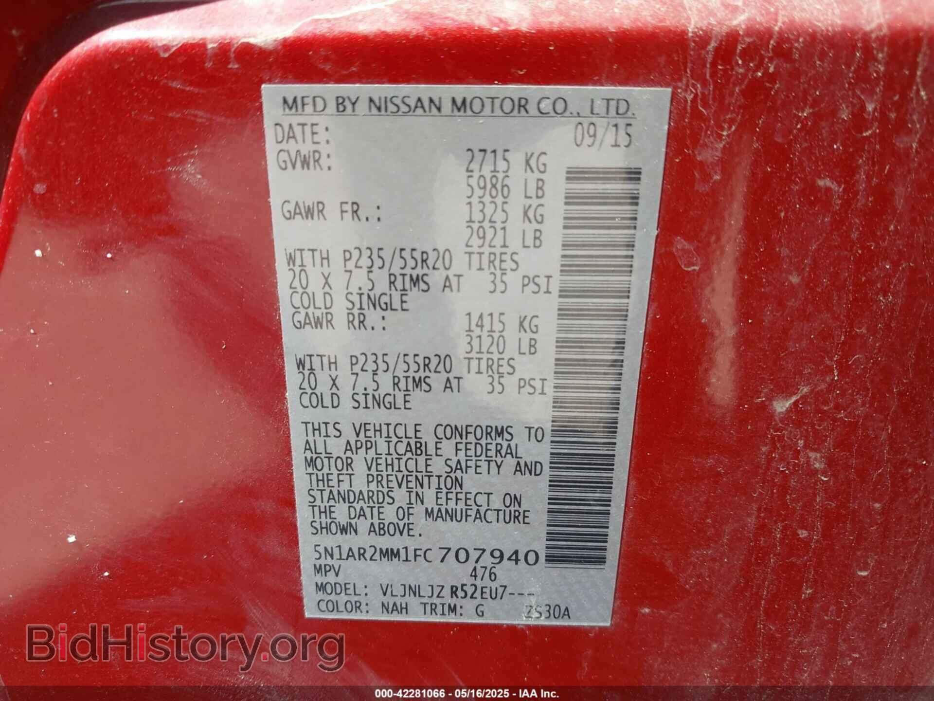 2015 NISSAN PATHFINDER - VIN: 5N1AR2MM1FC707940 - Фото 9