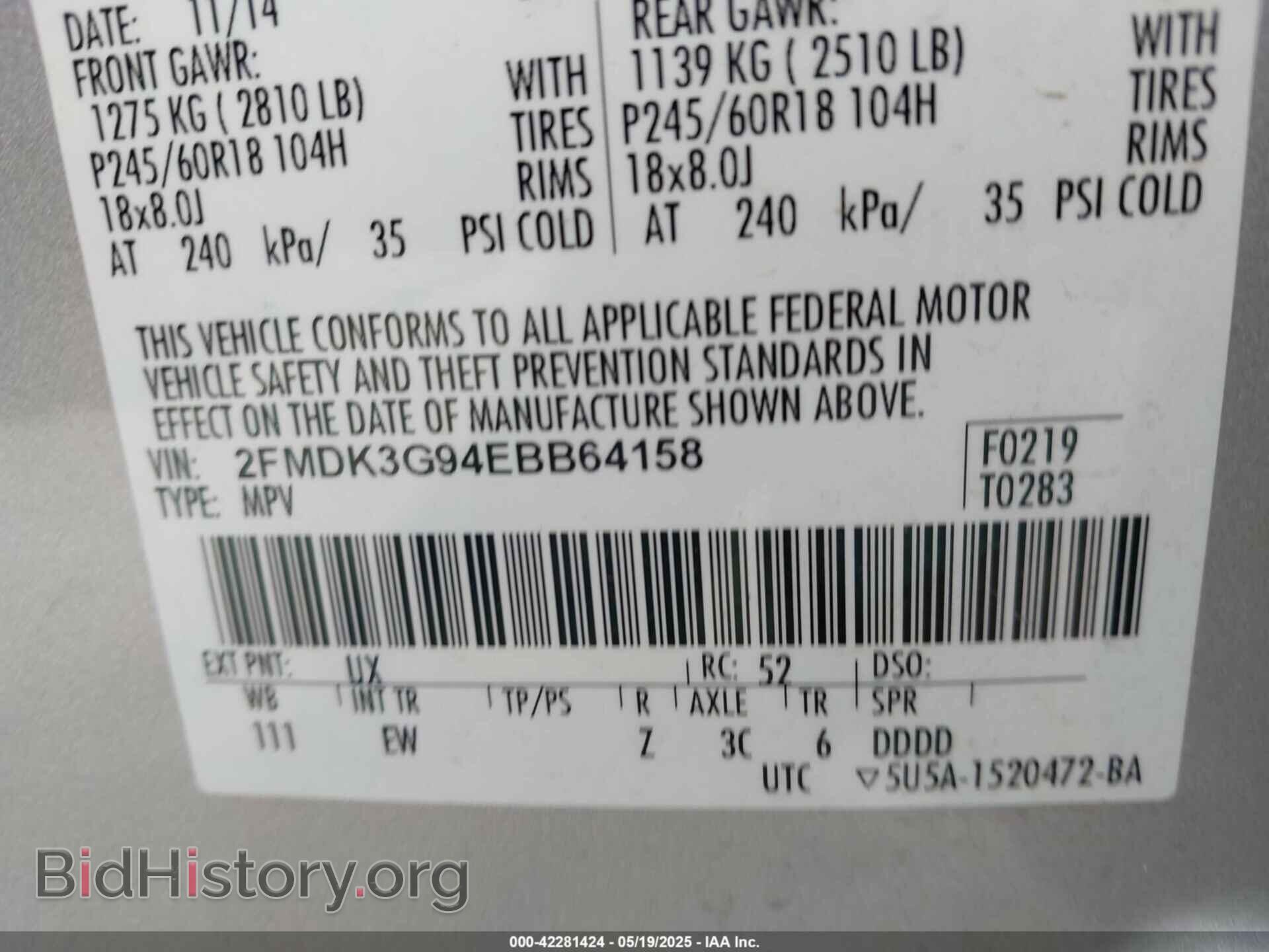 2014 FORD EDGE - VIN: 2FMDK3G94EBB64158 - Фото 9