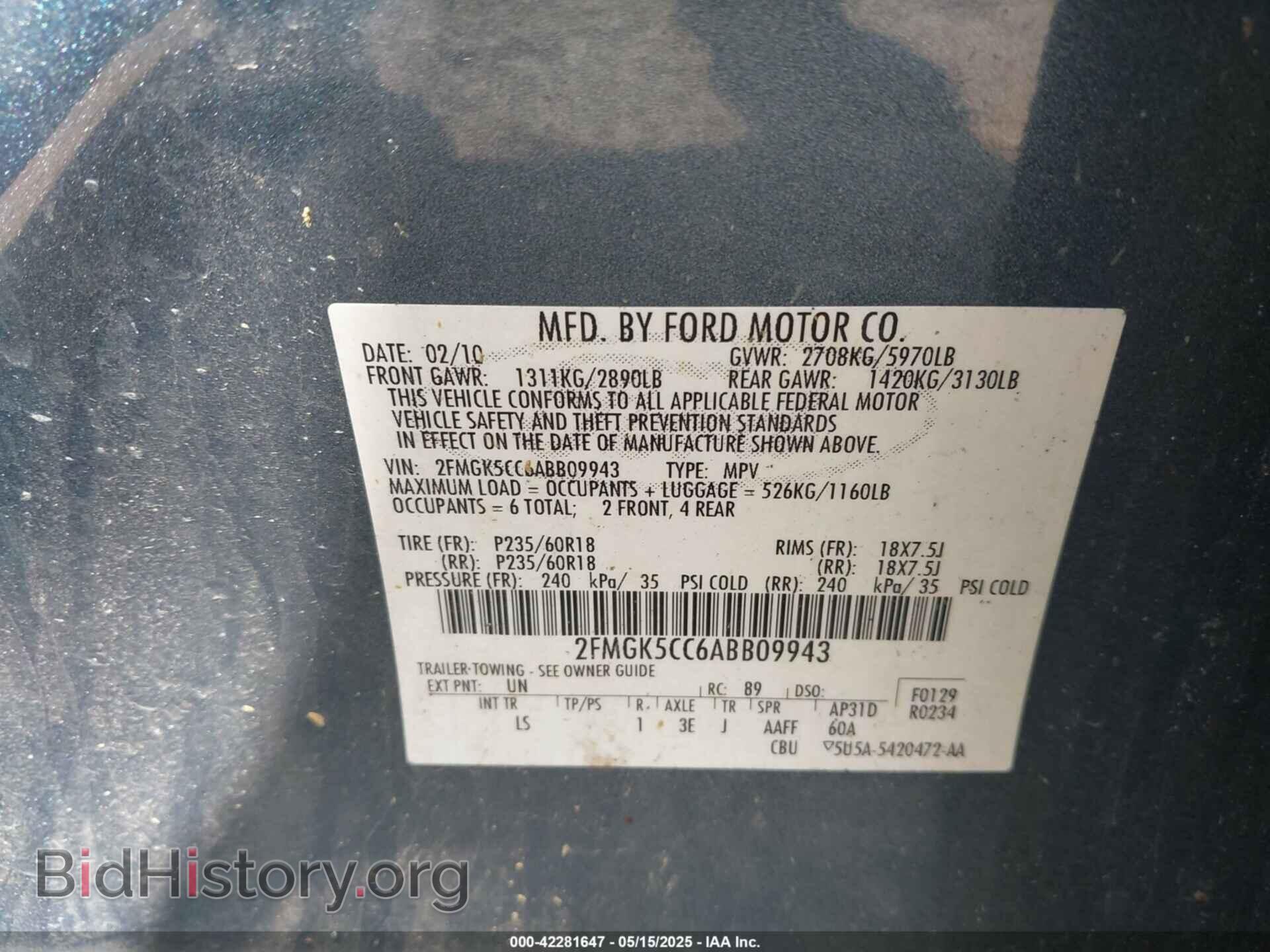 2010 FORD FLEX - VIN: 2FMGK5CC6ABB09943 - Фото 9