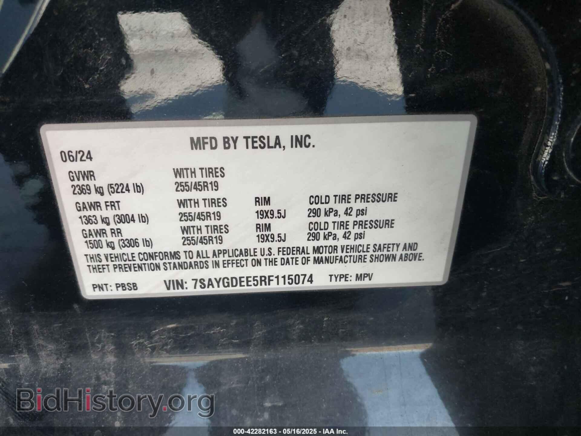 2024 TESLA MODEL Y - VIN: 7SAYGDEE5RF115074 - Фото 9