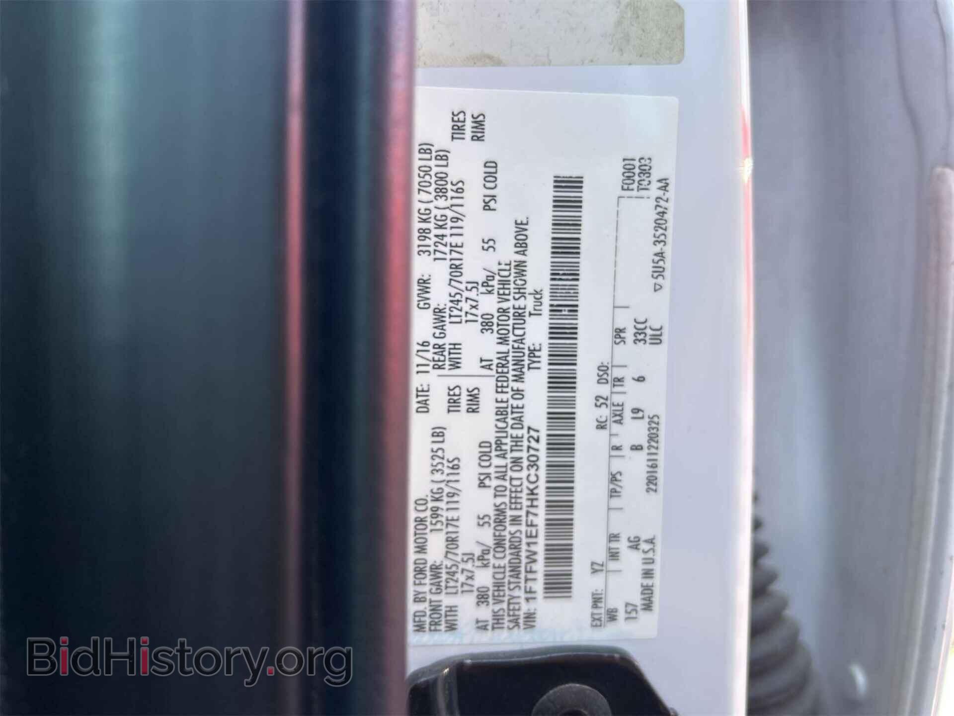 2017 FORD F150 - VIN: 1FTFW1EF7HKC30727 - Фото 8