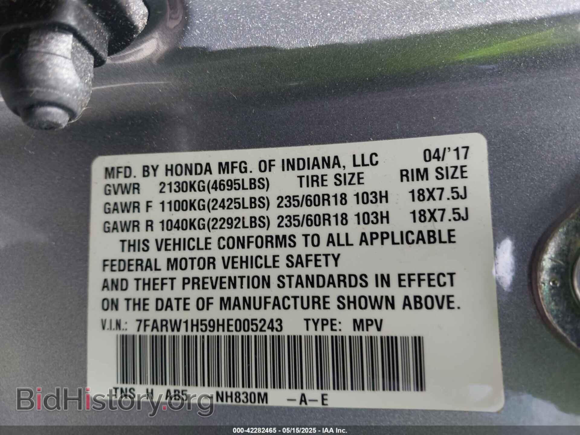 2017 HONDA CR-V - VIN: 7FARW1H59HE005243 - Фото 9