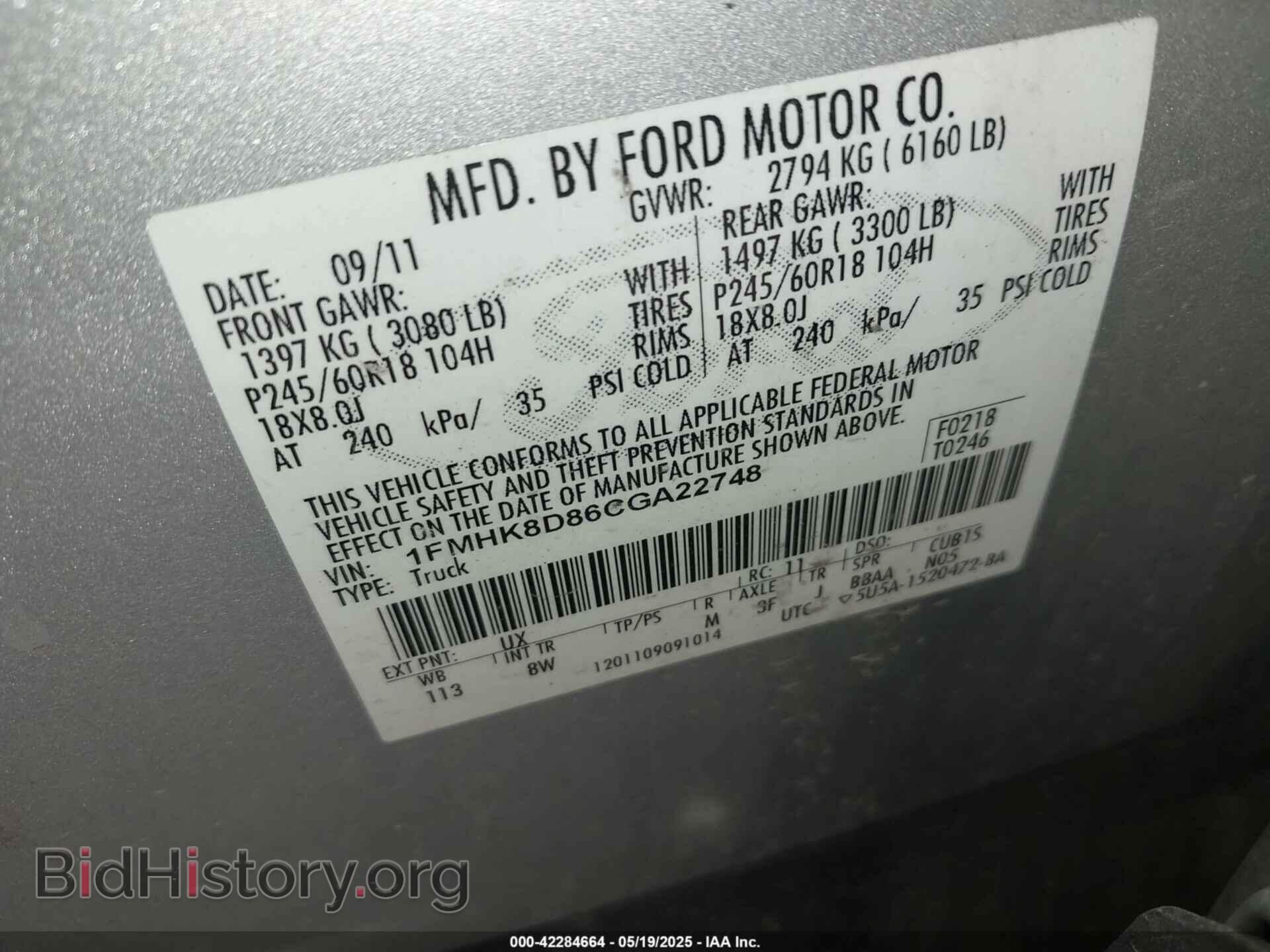 2012 FORD EXPLORER - VIN: 1FMHK8D86CGA22748 - Фото 9