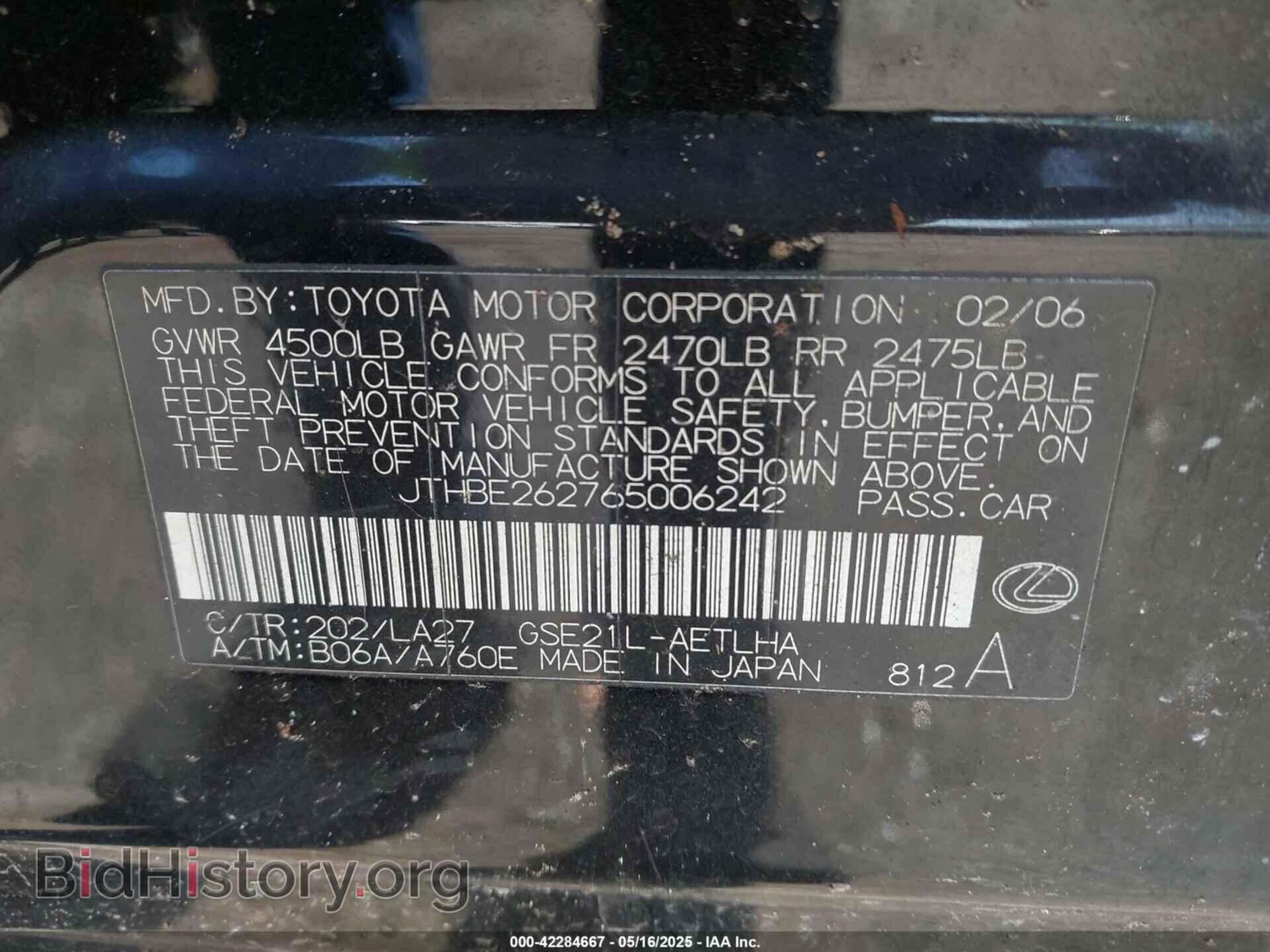 2006 LEXUS IS - VIN: JTHBE262765006242 - Фото 9