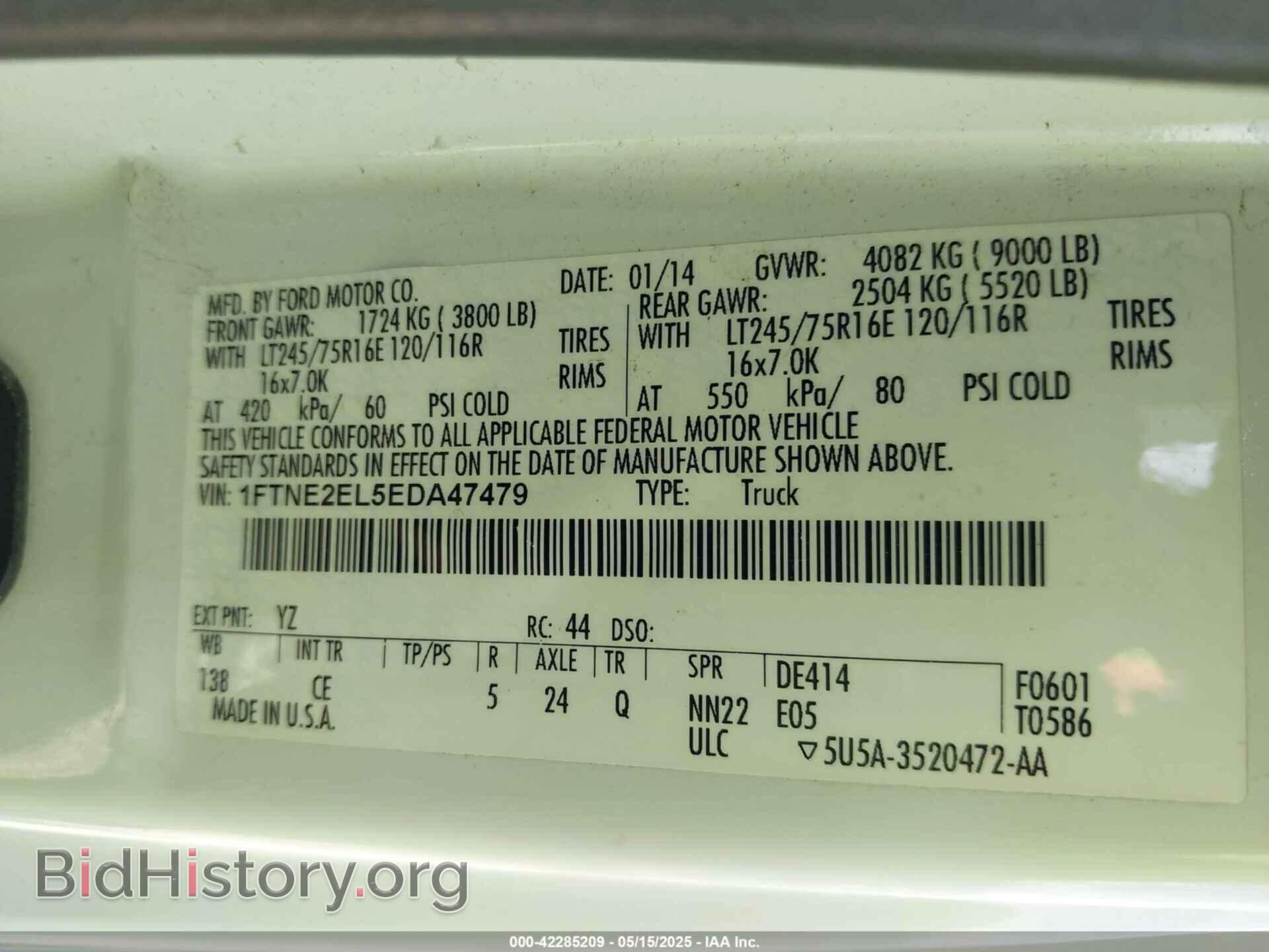 2014 FORD E-250 - VIN: 1FTNE2EL5EDA47479 - Фото 9