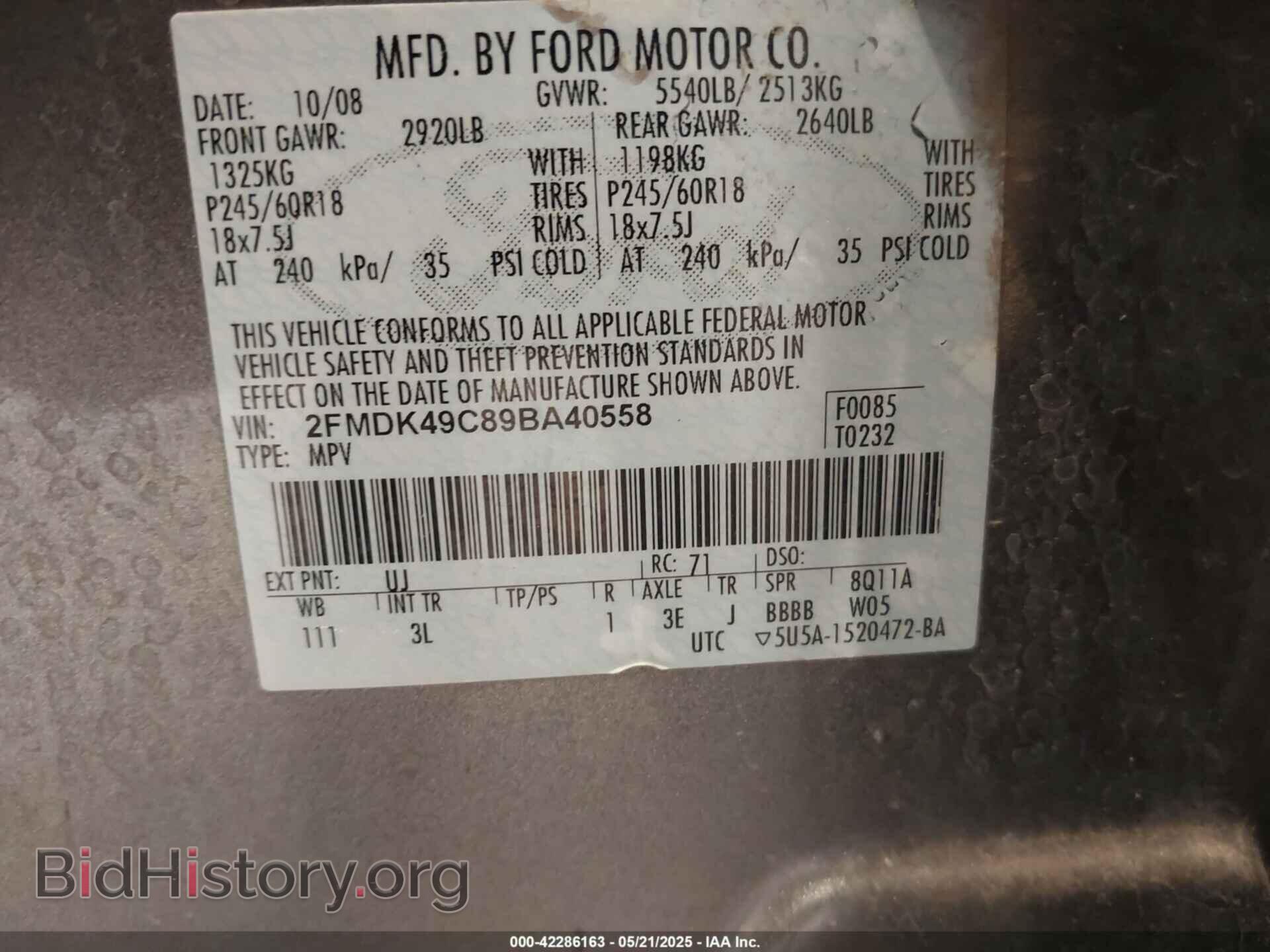 2009 FORD EDGE - VIN: 2FMDK49C89BA40558 - Фото 9