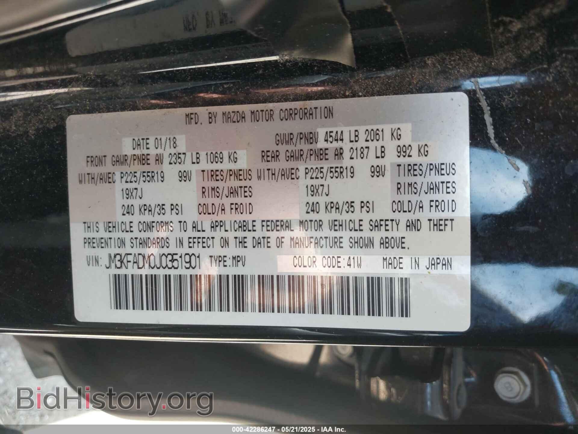 2018 MAZDA CX-5 - VIN: JM3KFADM0J0351901 - Фото 9