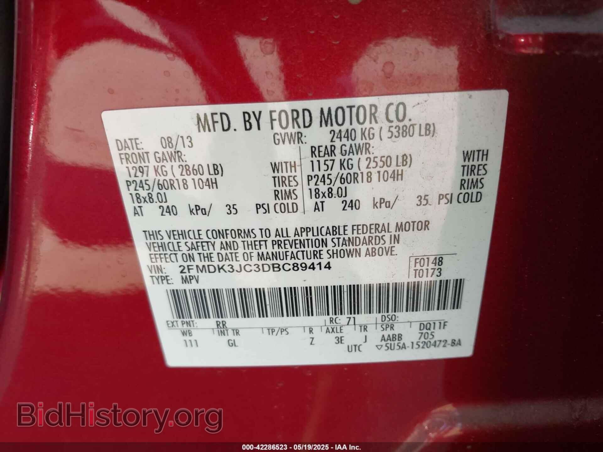 2013 FORD EDGE - VIN: 2FMDK3JC3DBC89414 - Фото 9