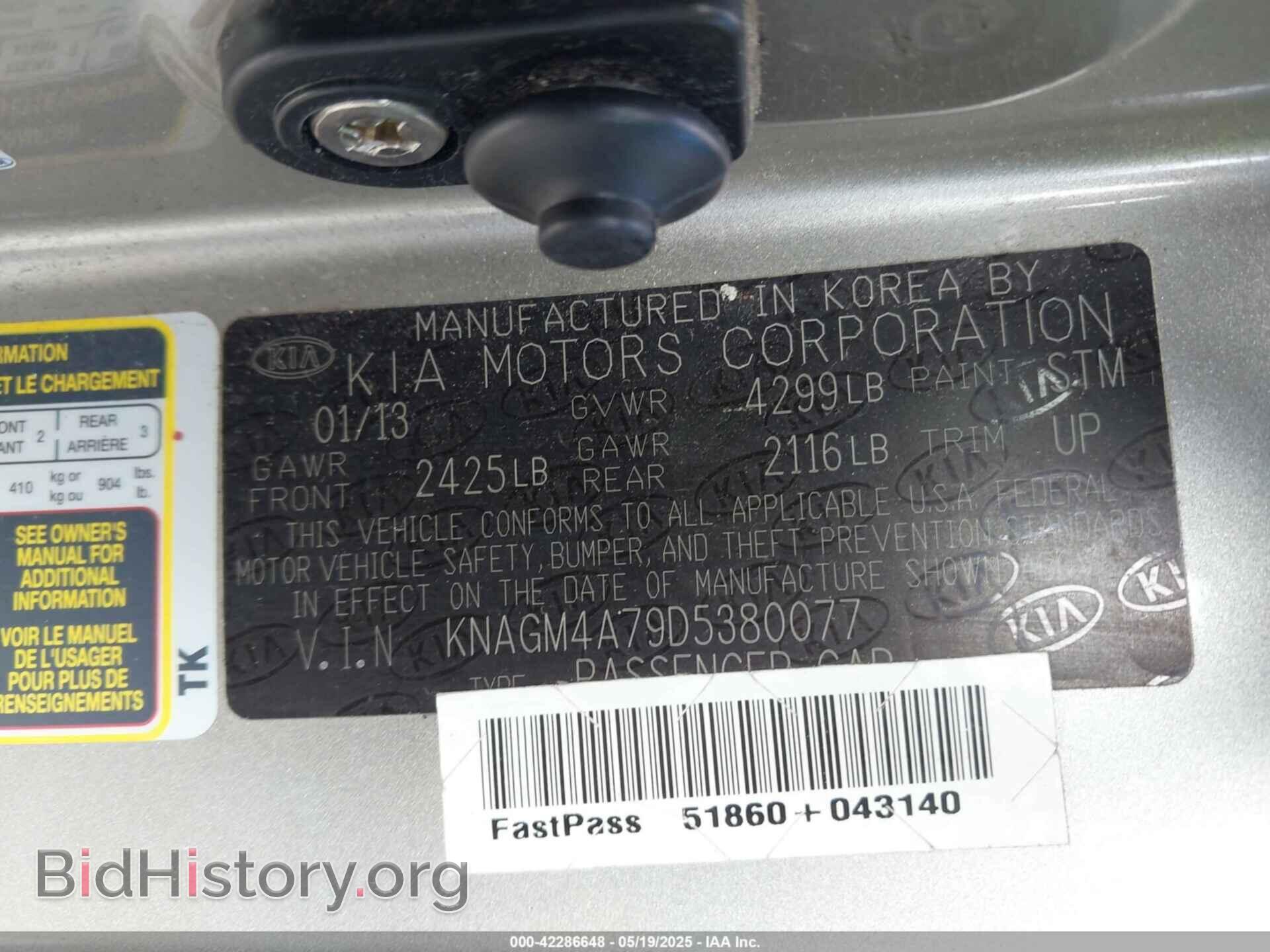 2013 KIA OPTIMA - VIN: KNAGM4A79D5380077 - Фото 9