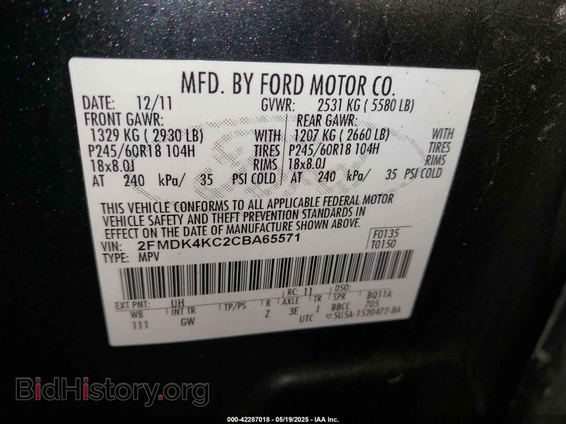 2012 FORD EDGE - VIN: 2FMDK4KC2CBA65571 - Фото 9