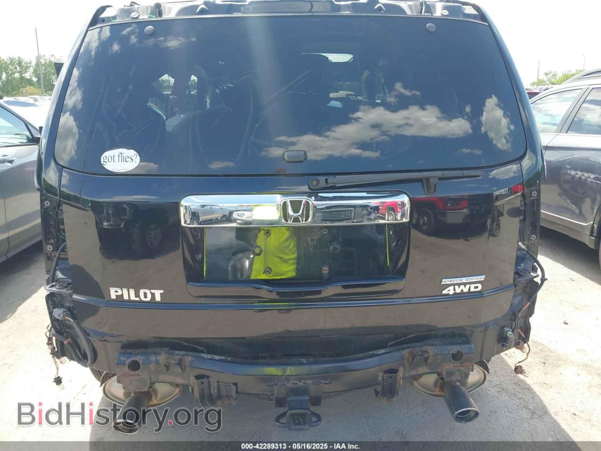 2015 HONDA PILOT - VIN: 5FNYF4H32FB053347 - Фото 17