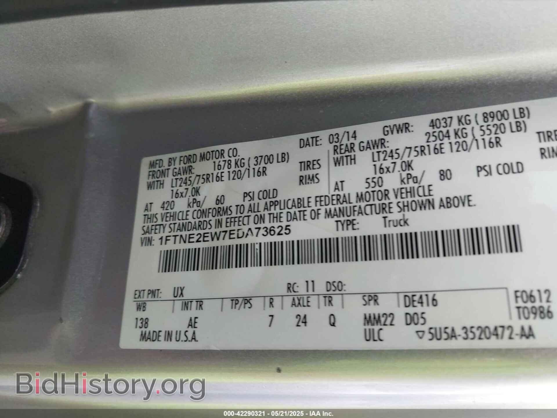 2014 FORD E-250 - VIN: 1FTNE2EW7EDA73625 - Photo 9