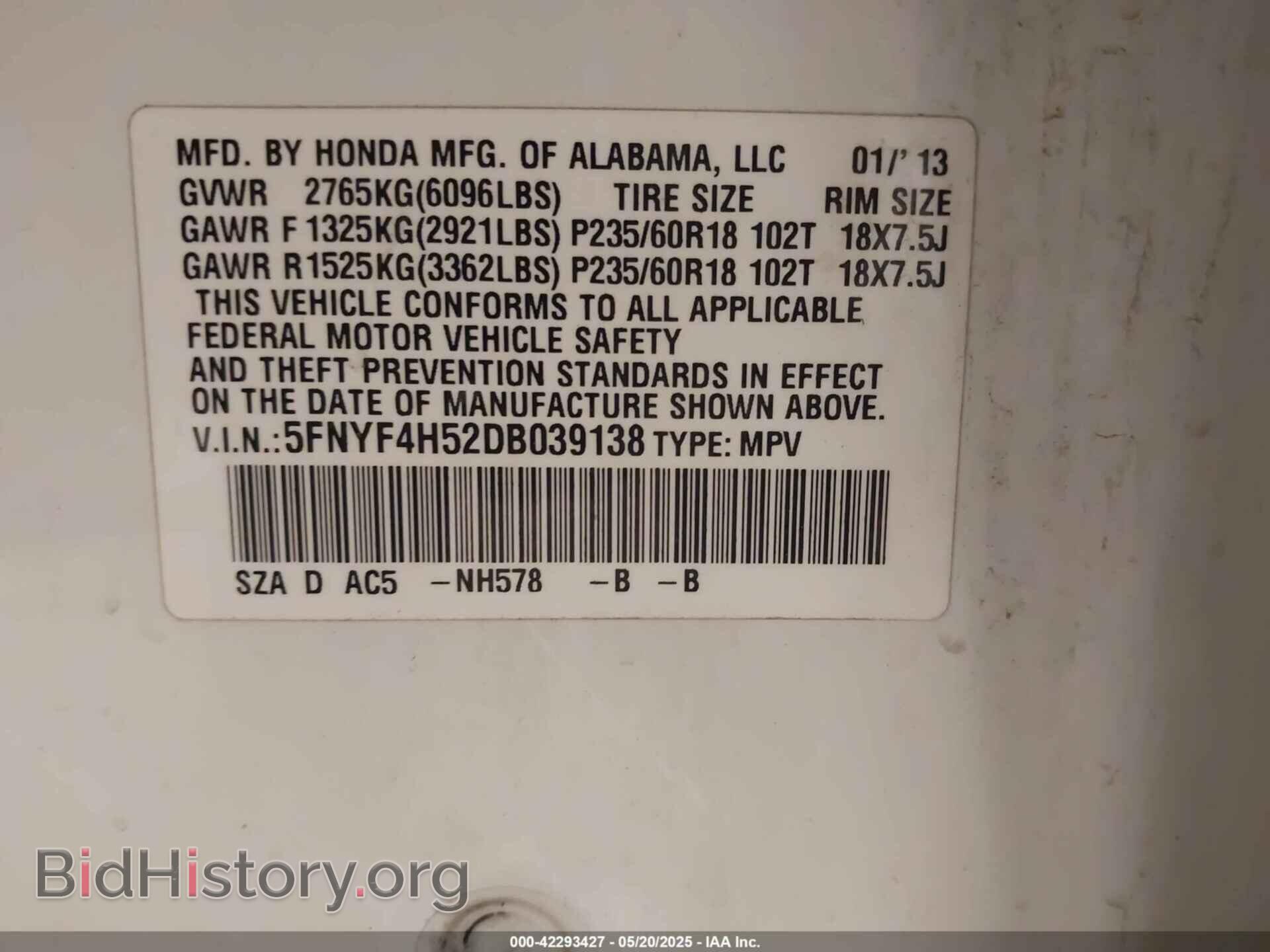 2013 HONDA PILOT - VIN: 5FNYF4H52DB039138 - Фото 9