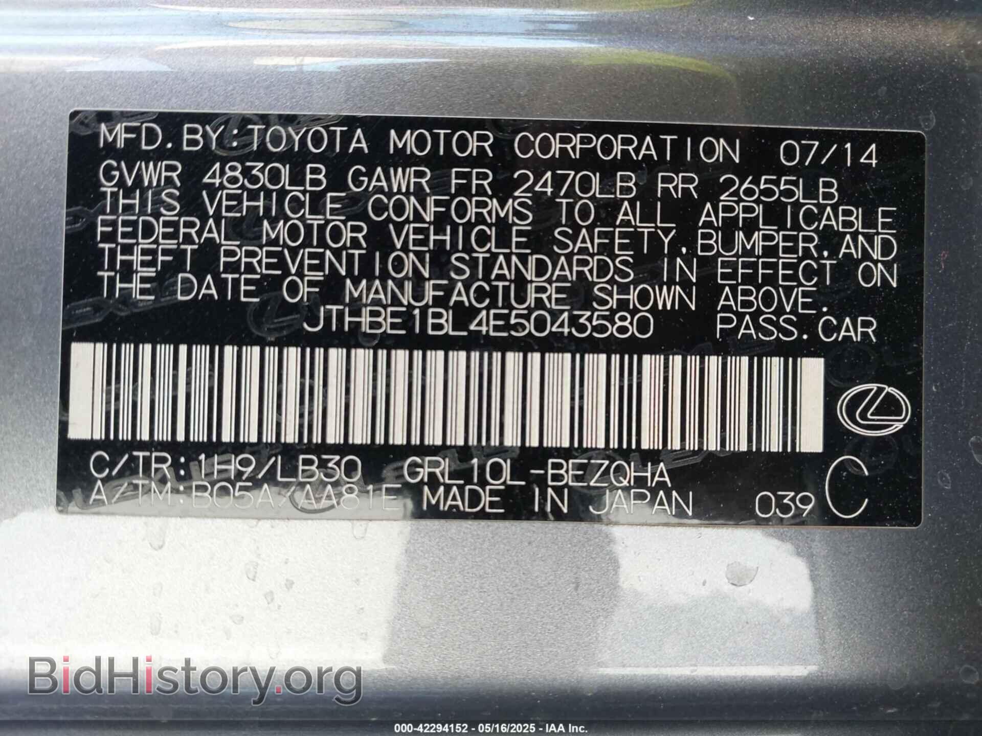 2014 LEXUS GS 350 - VIN: JTHBE1BL4E5043580 - Фото 9
