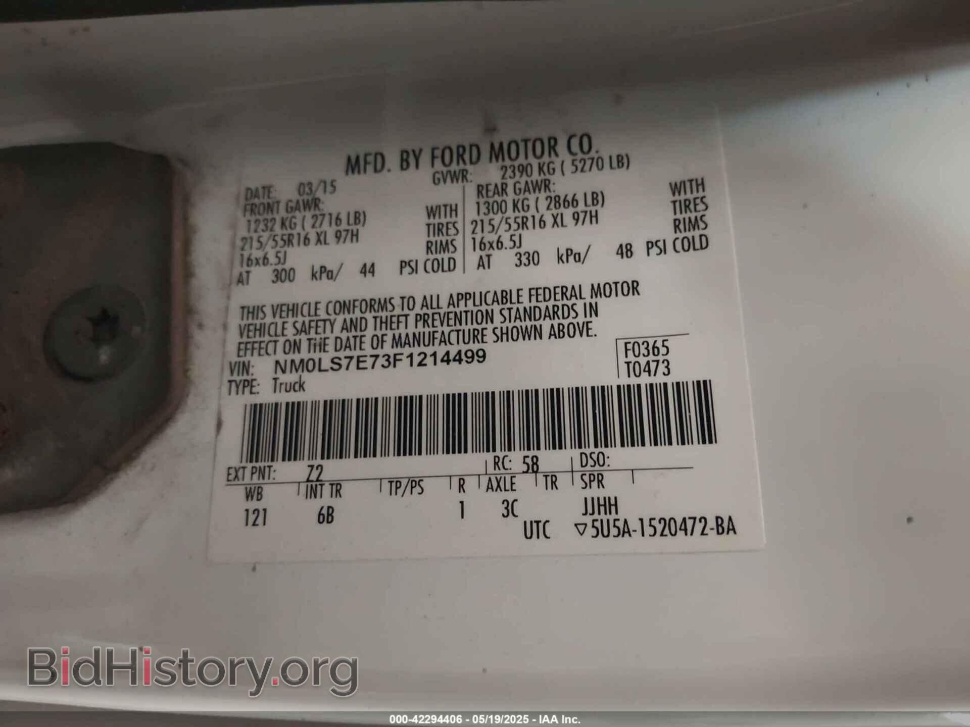 2015 FORD TRANSIT CONNECT - VIN: NM0LS7E73F1214499 - Фото 9