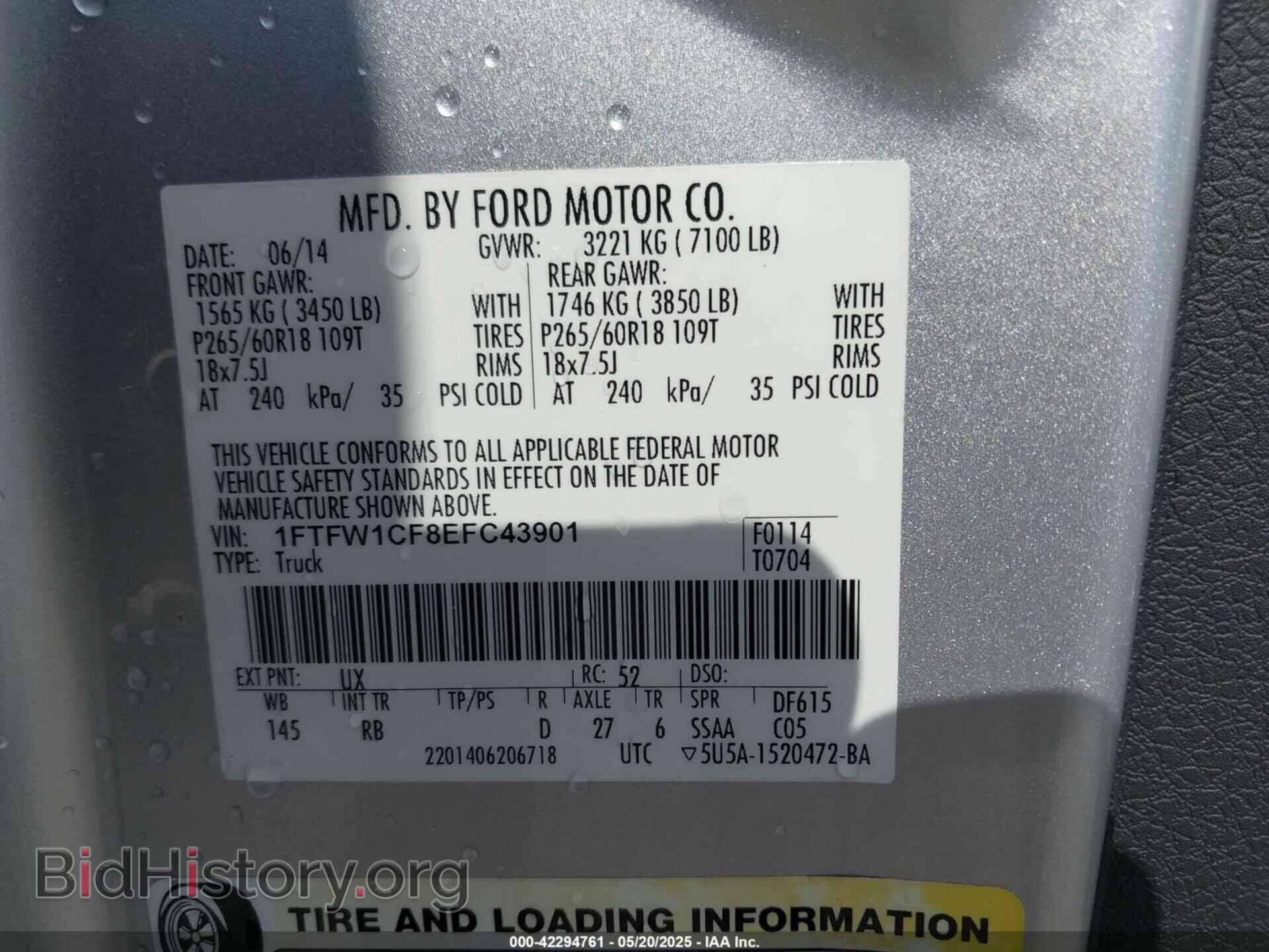 2014 FORD F-150 - VIN: 1FTFW1CF8EFC43901 - Фото 9