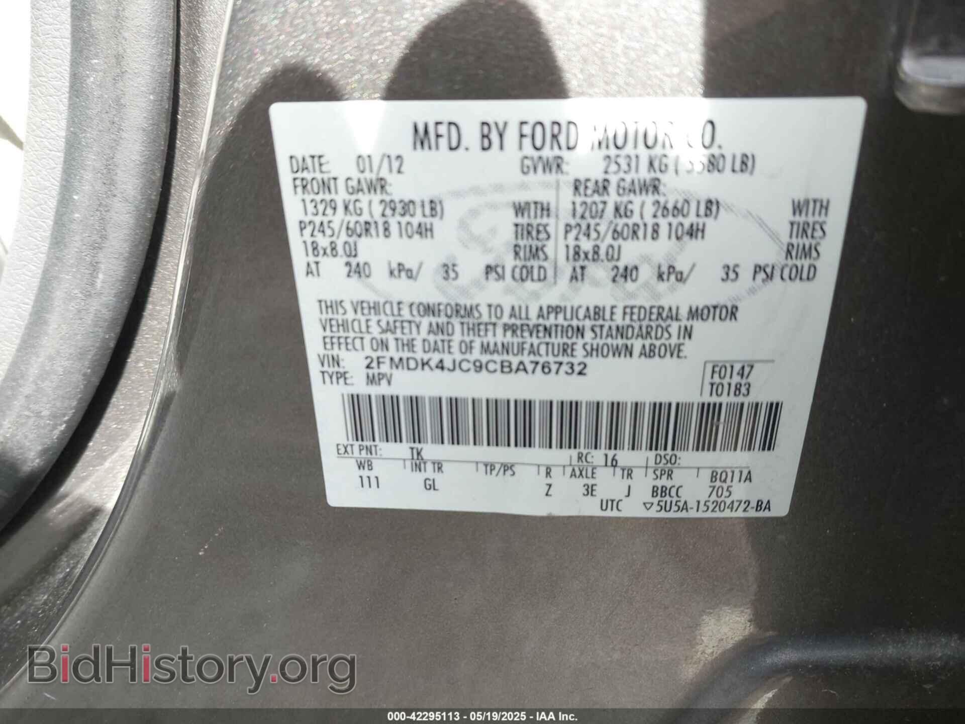 2012 FORD EDGE - VIN: 2FMDK4JC9CBA76732 - Photo 9