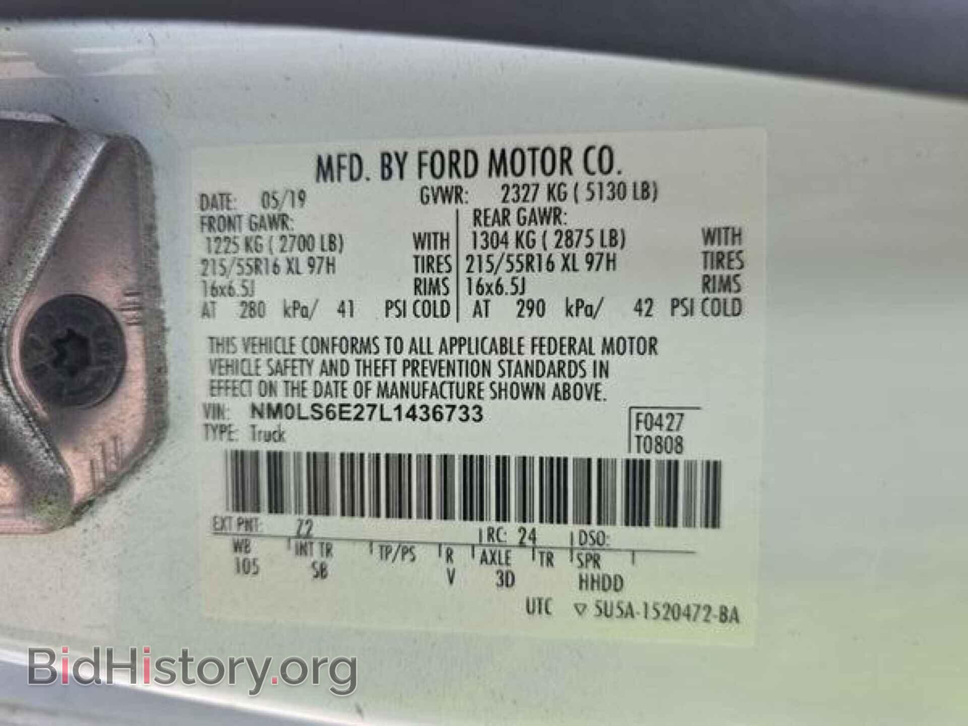 2020 FORD TRANSIT CONNECT - VIN: NM0LS6E27L1436733 - Фото 5