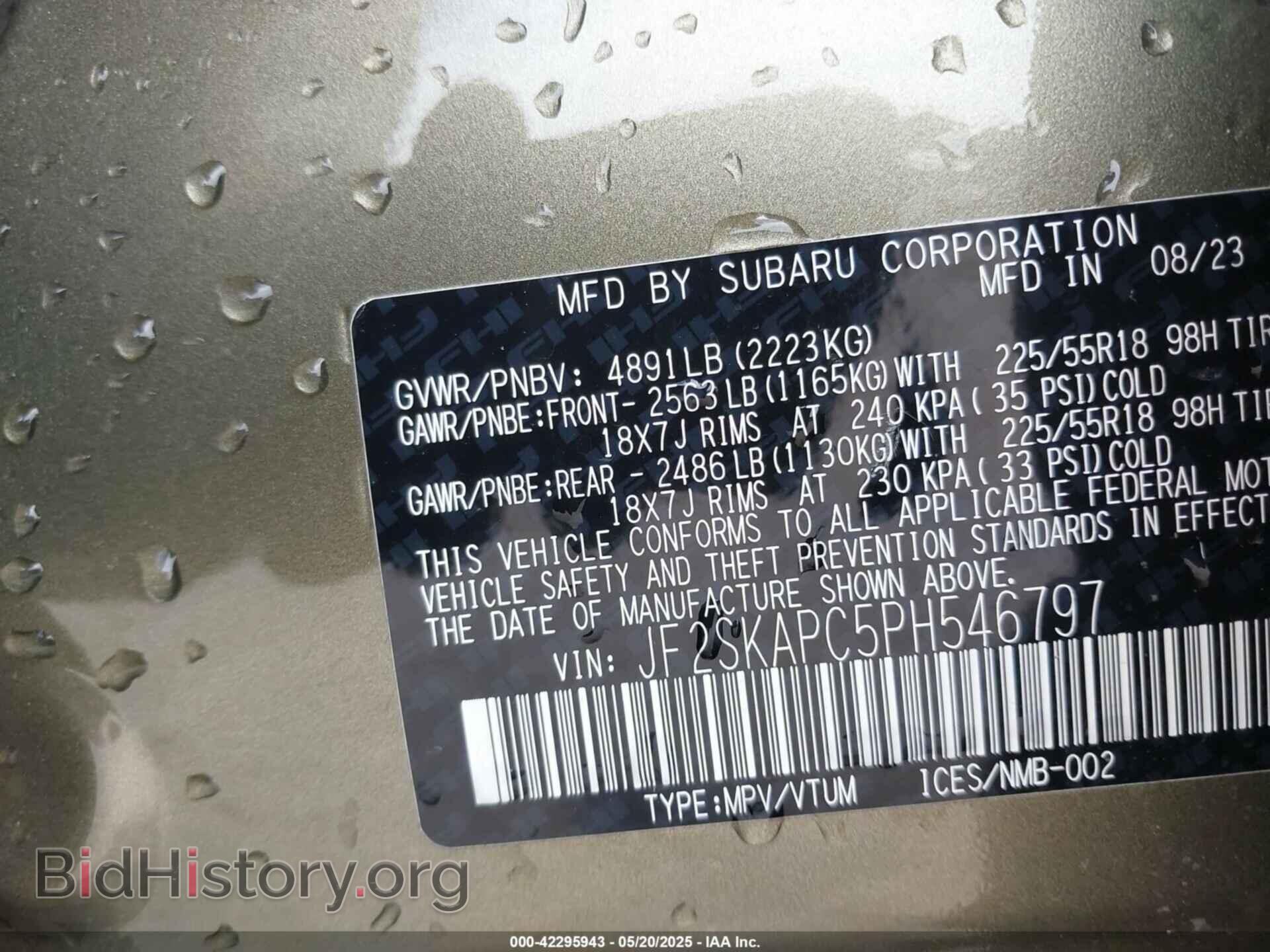2023 SUBARU FORESTER - VIN: JF2SKAPC5PH546797 - Фото 9