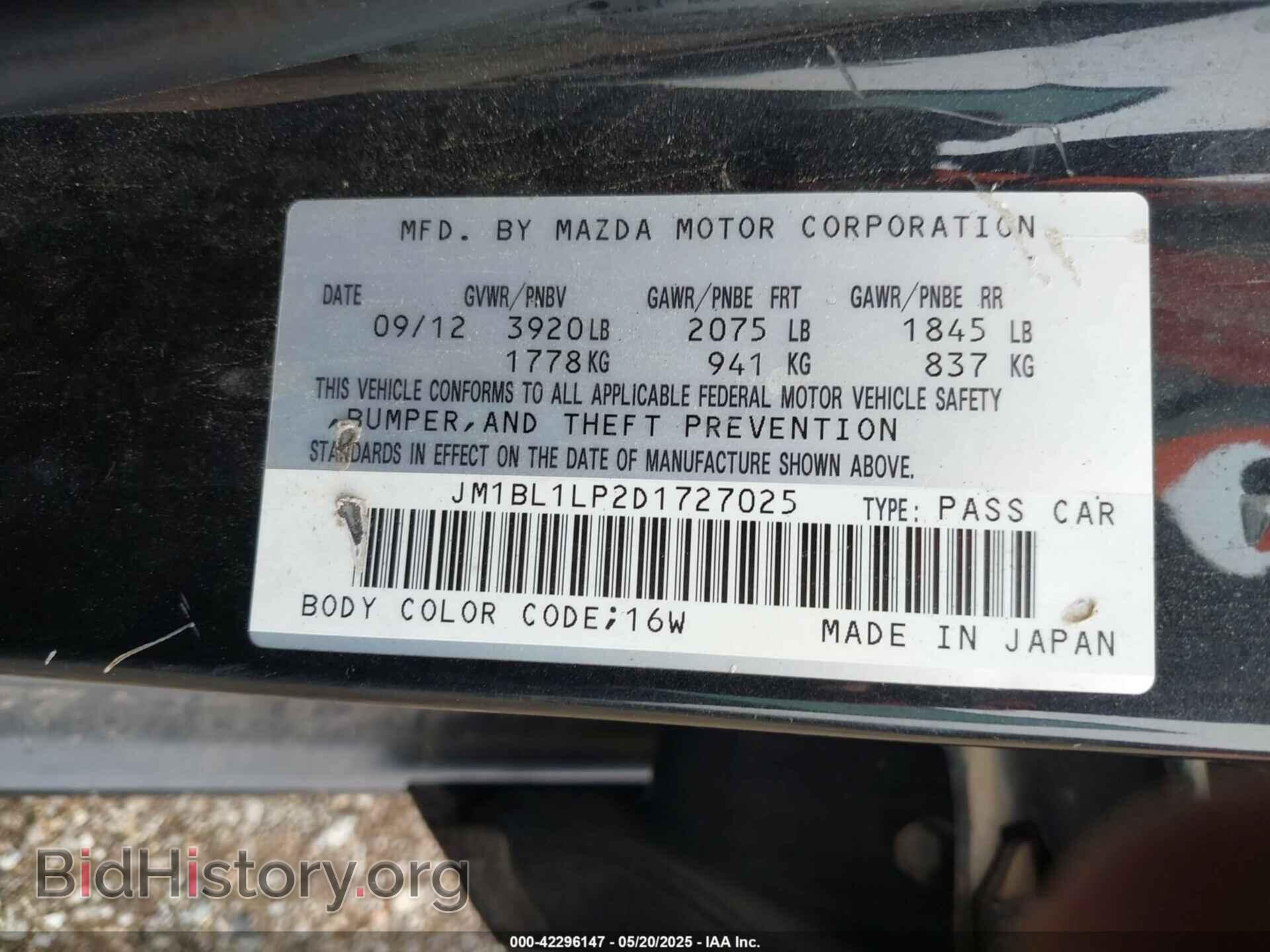 2013 MAZDA MAZDA3 - VIN: JM1BL1LP2D1727025 - Фото 9