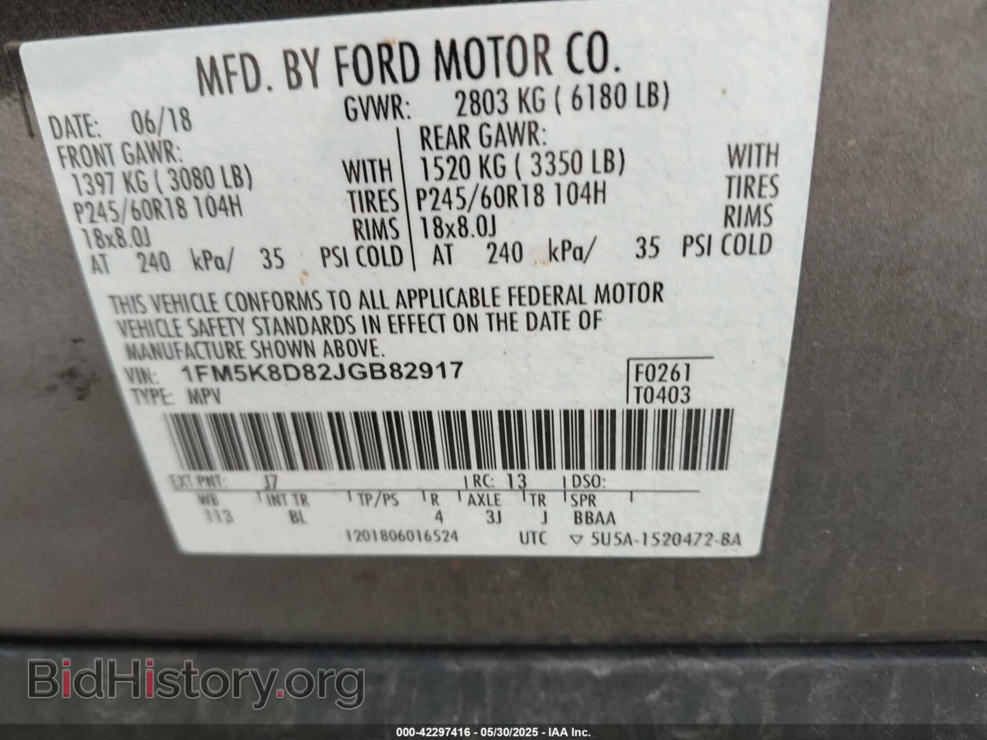 2018 FORD EXPLORER - VIN: 1FM5K8D82JGB82917 - Photo 9