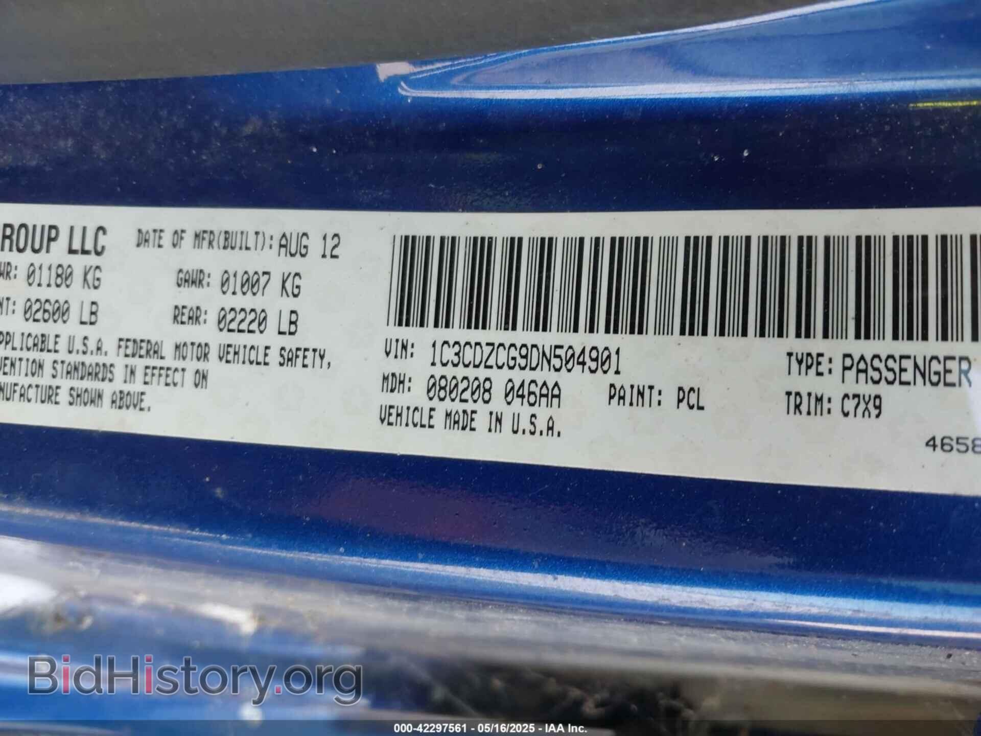 2013 DODGE AVENGER - VIN: 1C3CDZCG9DN504901 - Фото 9