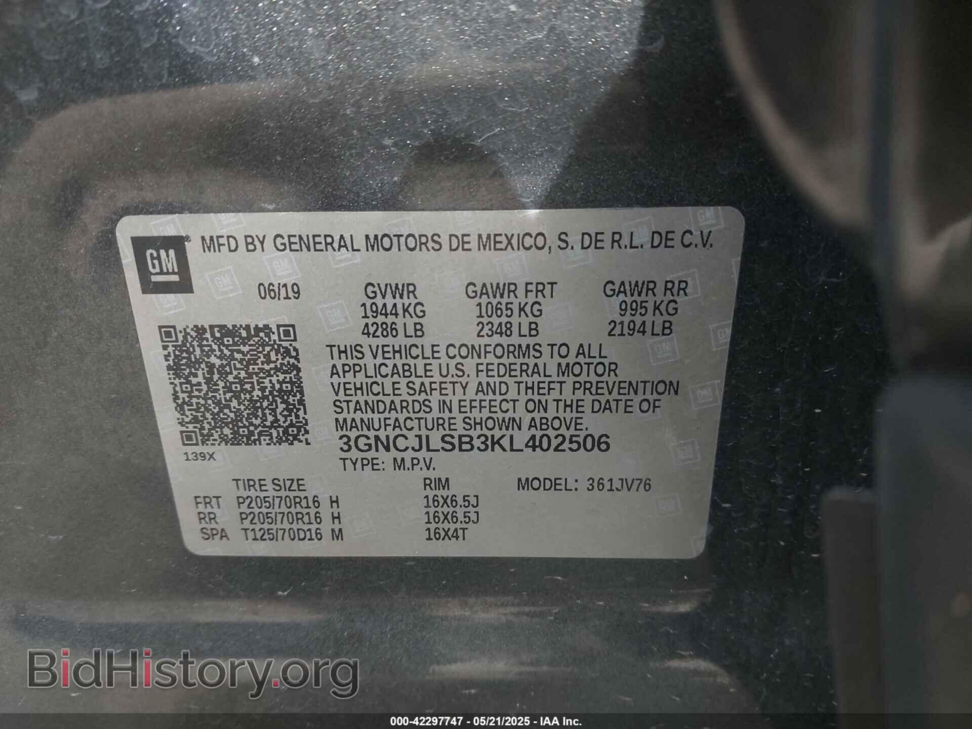 2019 CHEVROLET TRAX - VIN: 3GNCJLSB3KL402506 - Фото 9