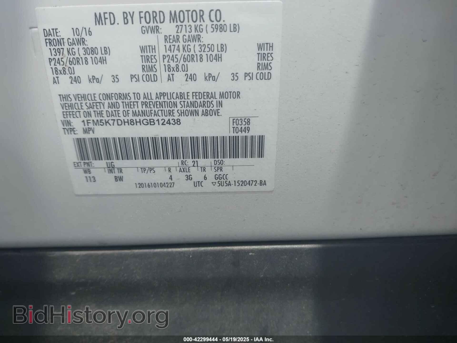 2017 FORD EXPLORER - VIN: 1FM5K7DH8HGB12438 - Фото 9