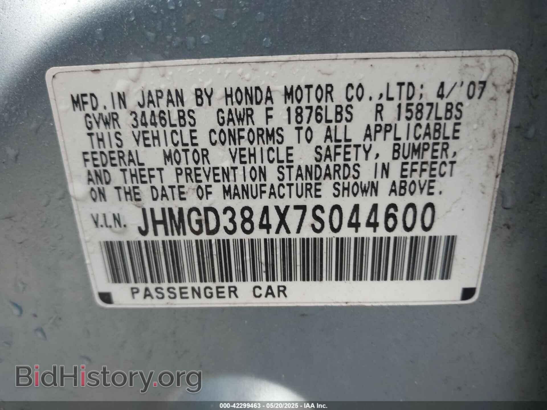 2007 HONDA FIT - VIN: JHMGD384X7S044600 - Фото 9