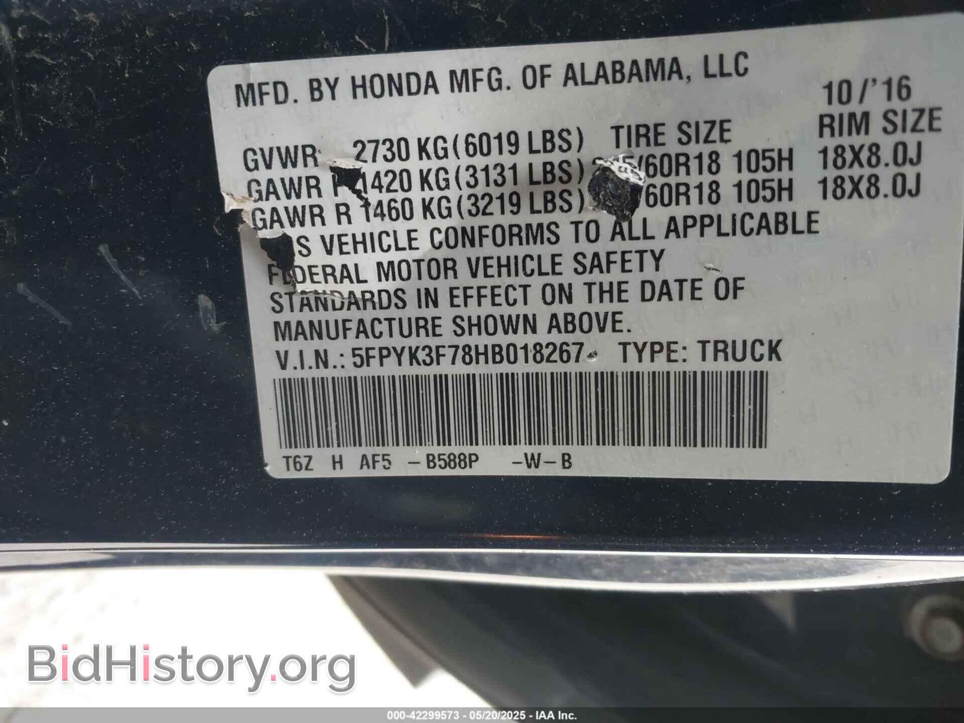 2017 HONDA RIDGELINE - VIN: 5FPYK3F78HB018267 - Фото 9