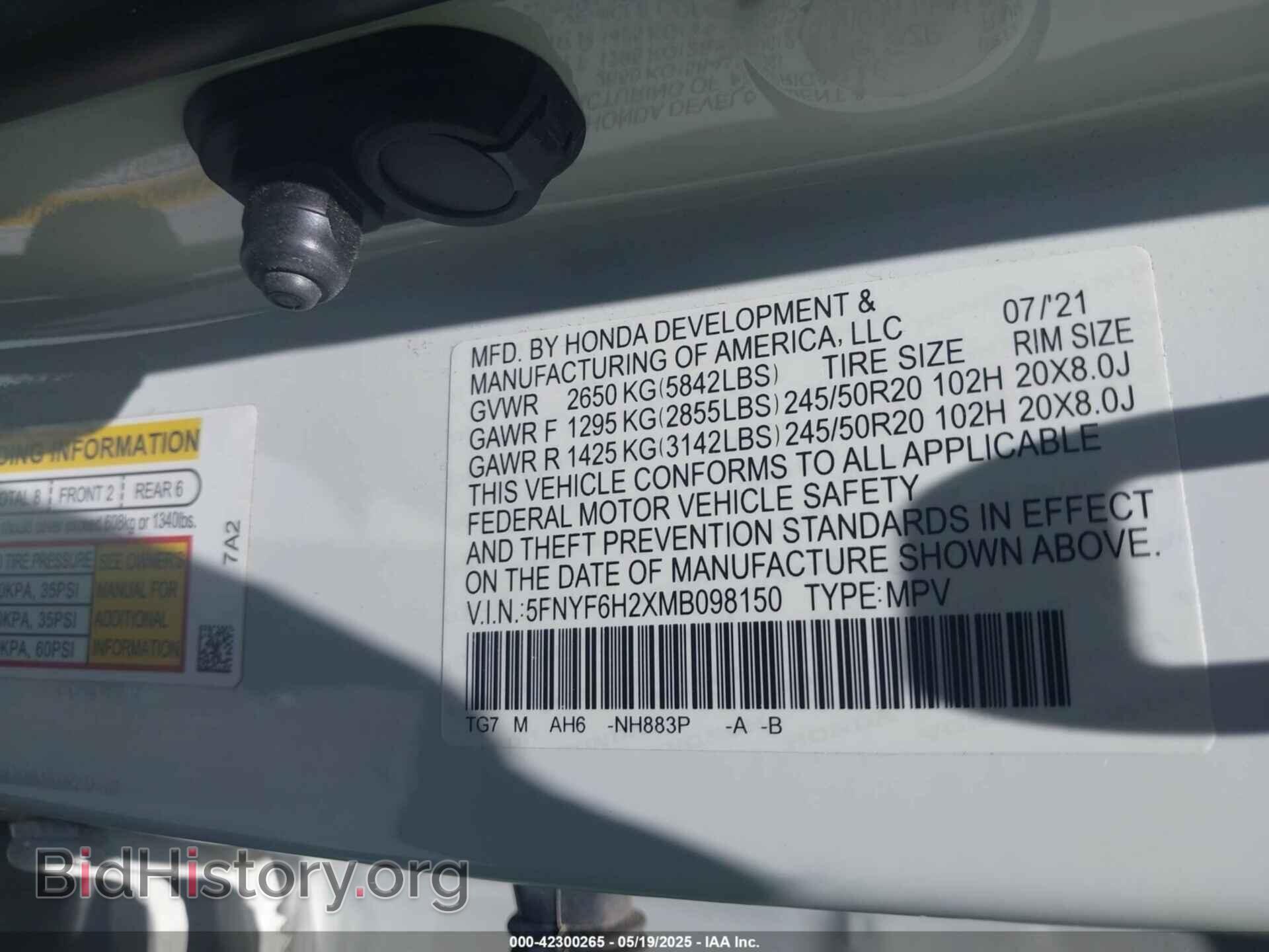 2021 HONDA PILOT - VIN: 5FNYF6H2XMB098150 - Фото 9
