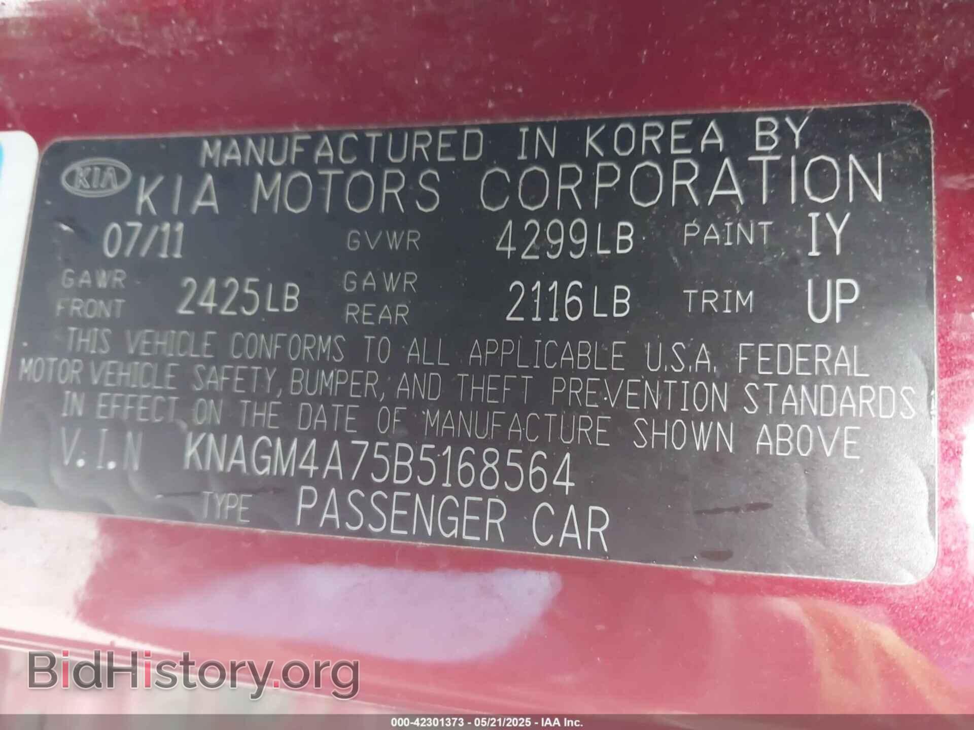 2011 KIA OPTIMA - VIN: KNAGM4A75B5168564 - Фото 9